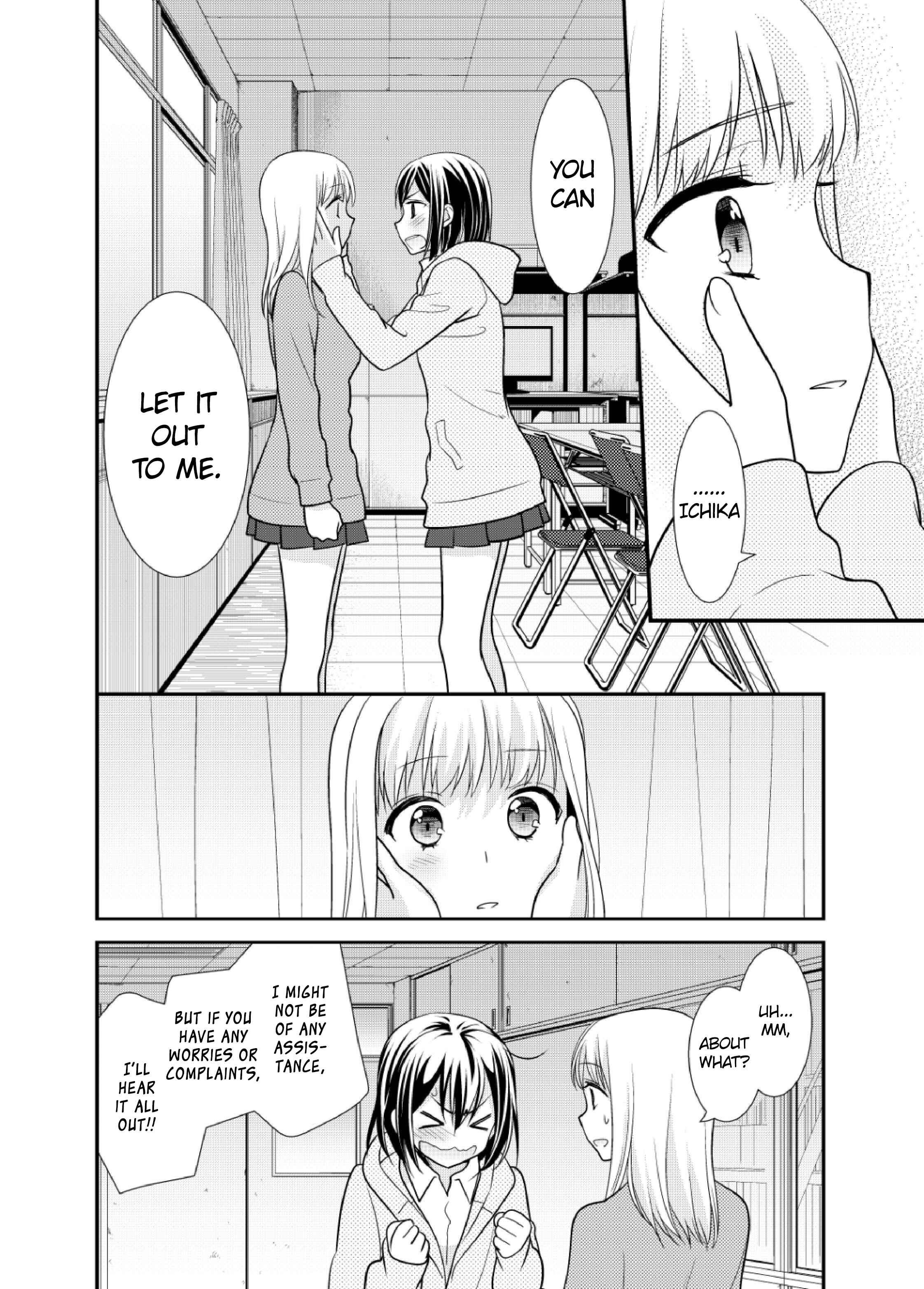 Page 16 Chapter 4 Houkago