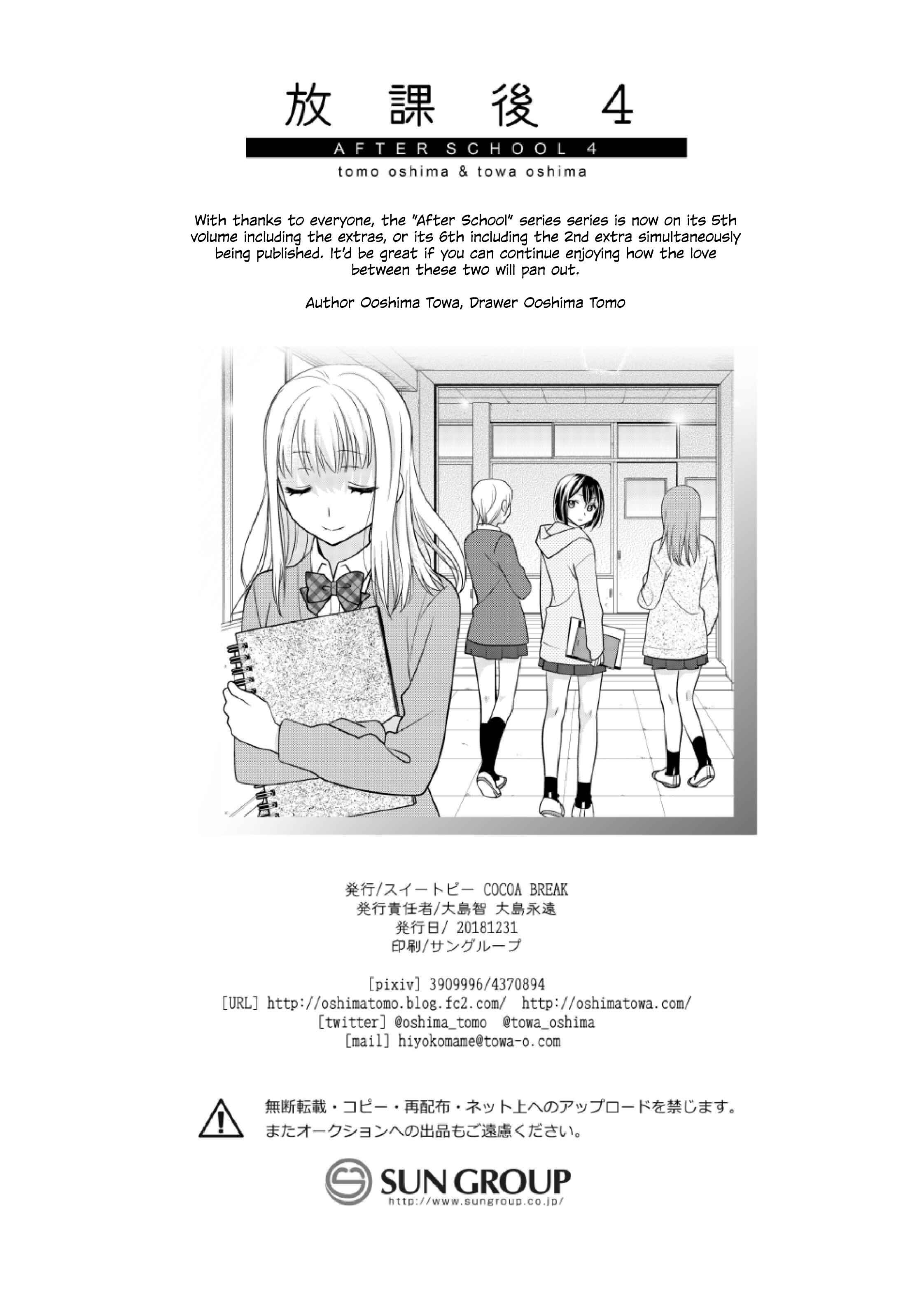 Page 28 Chapter 4 Houkago