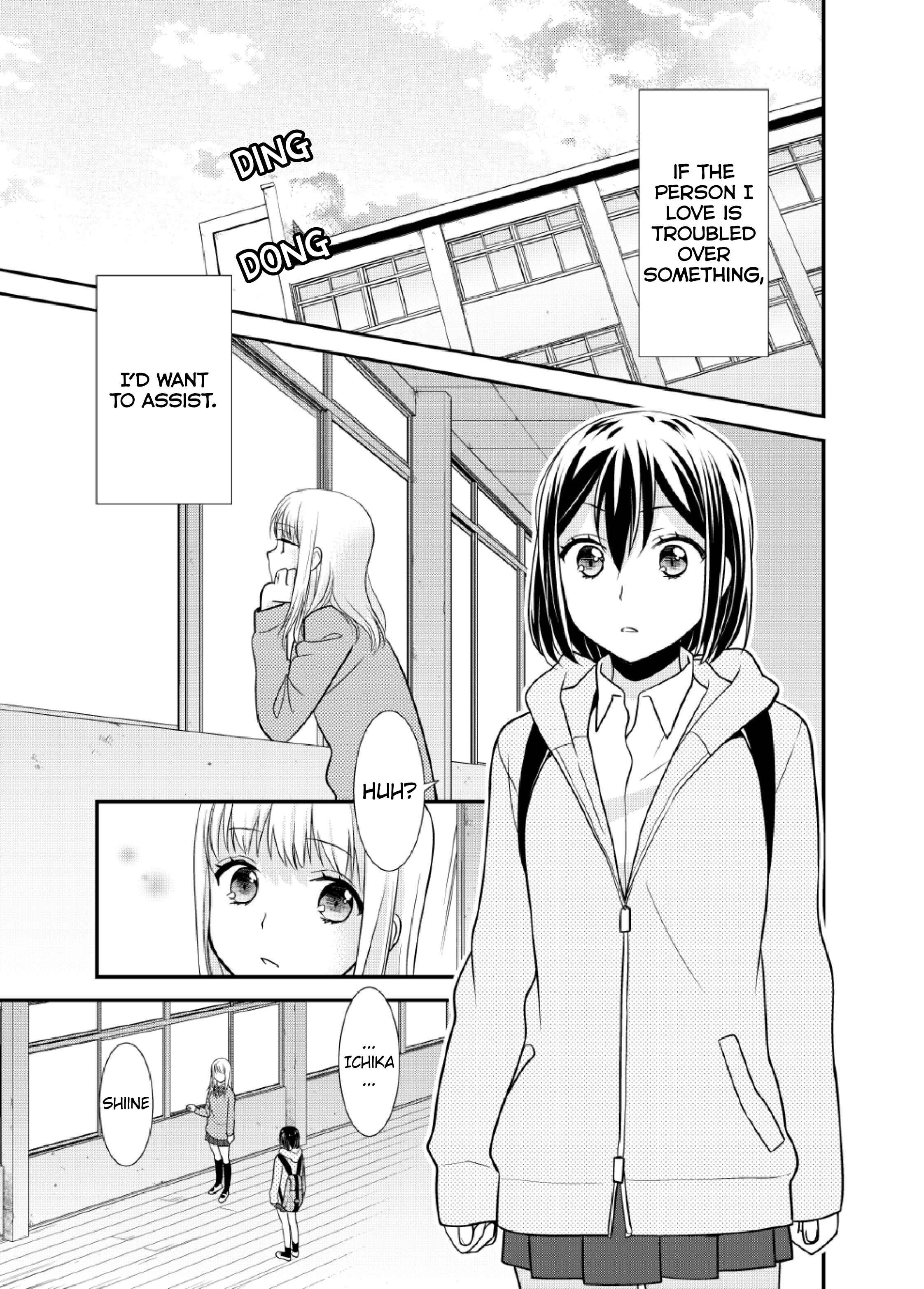 Page 9 Chapter 4 Houkago