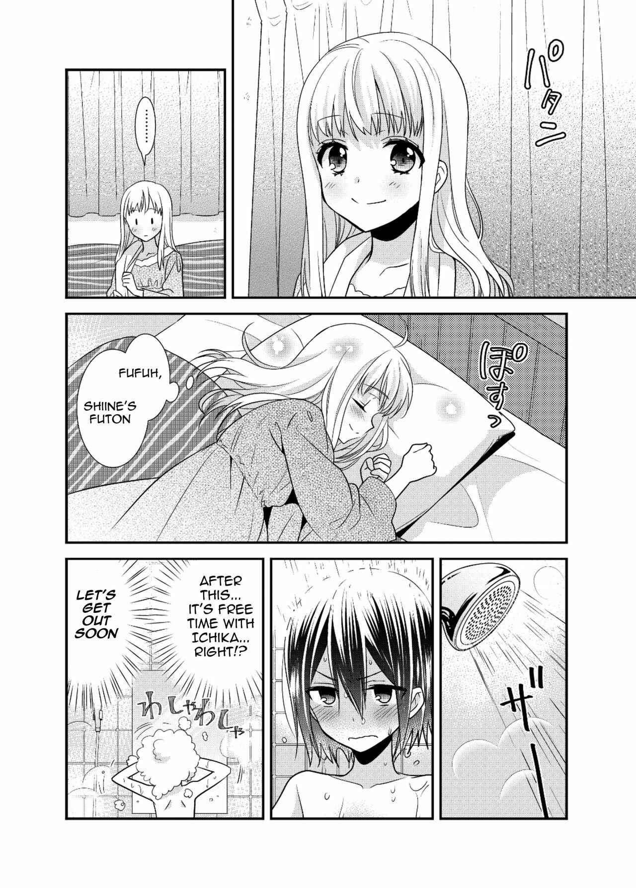 Page 16 Chapter 6 Houkago