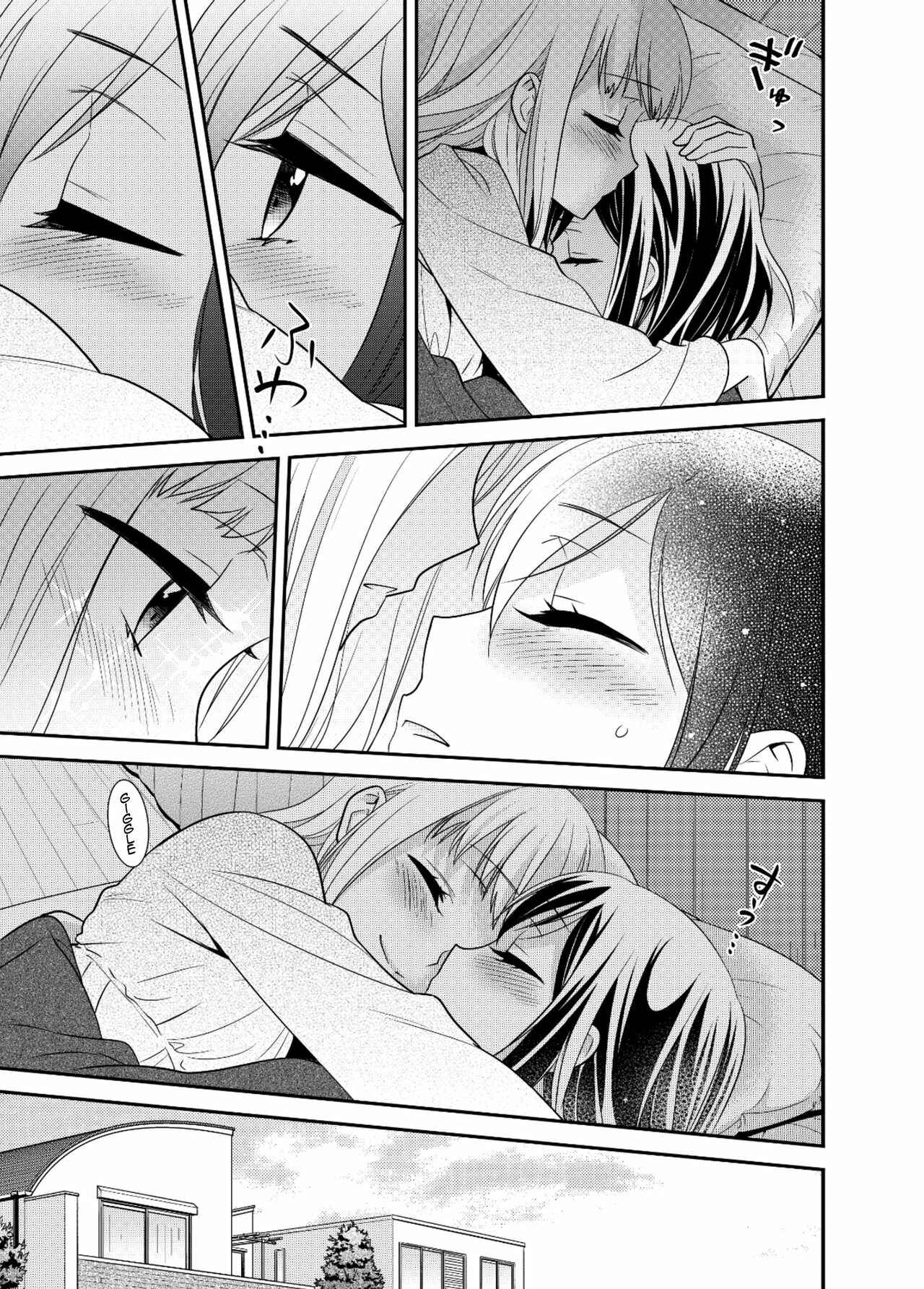 Page 25 Chapter 6 Houkago