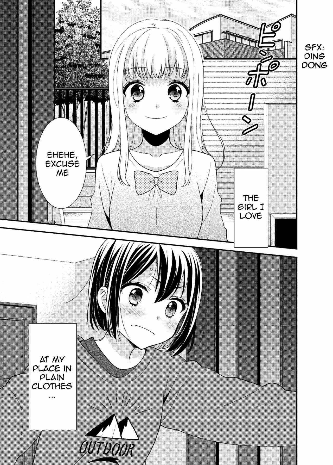 Page 3 Chapter 6 Houkago