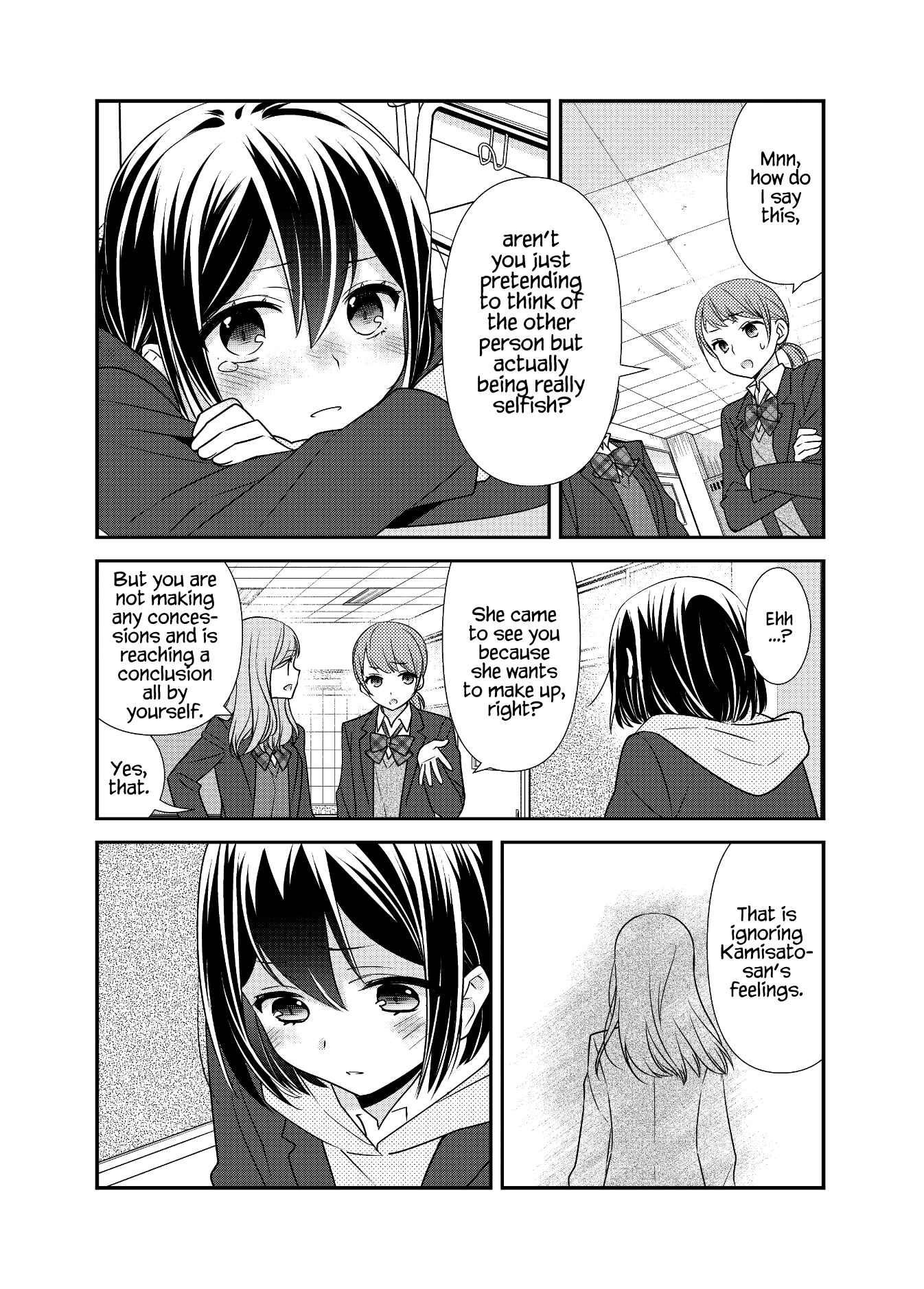 Page 11 Chapter 11 Houkago