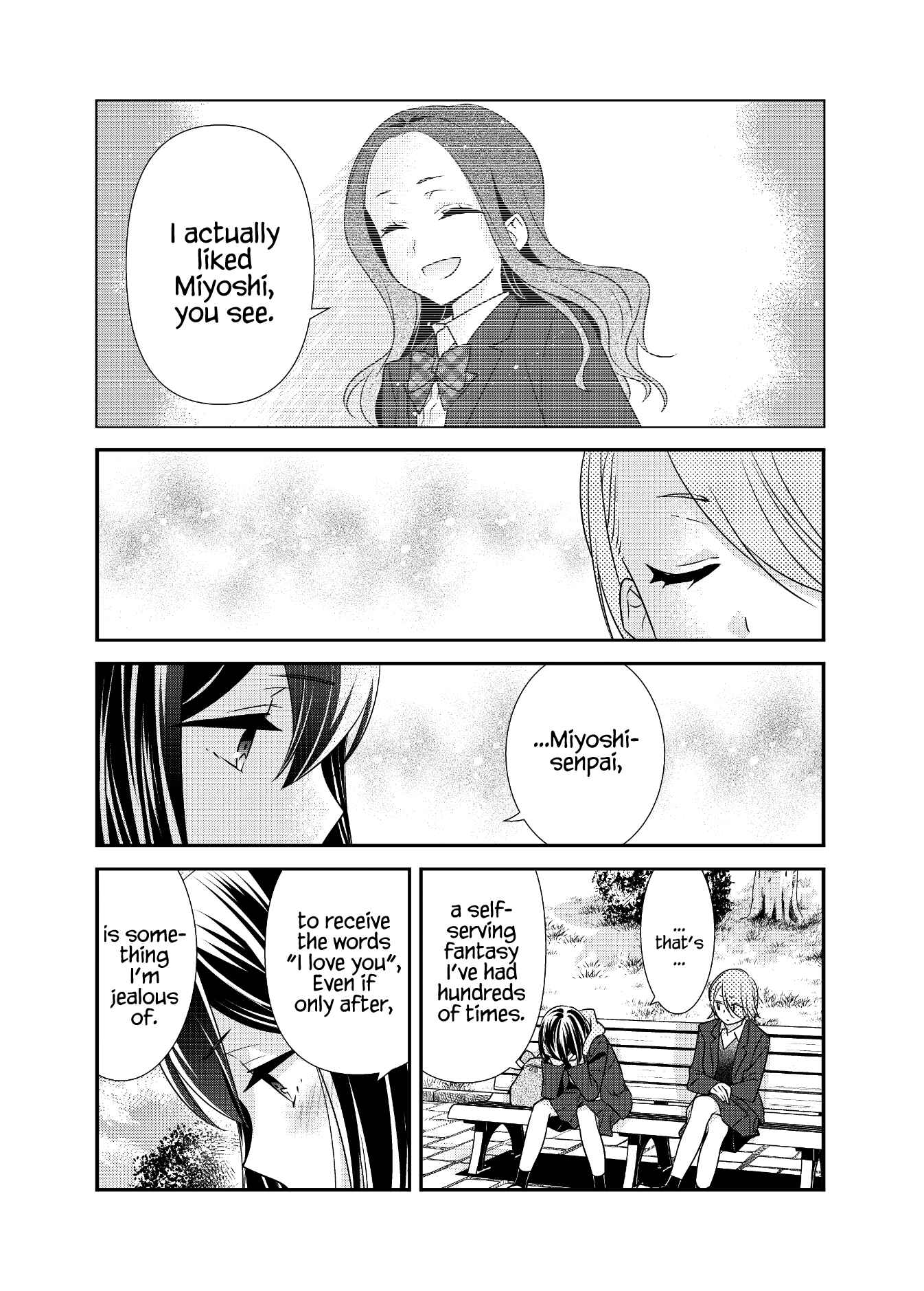 Page 16 Chapter 11 Houkago