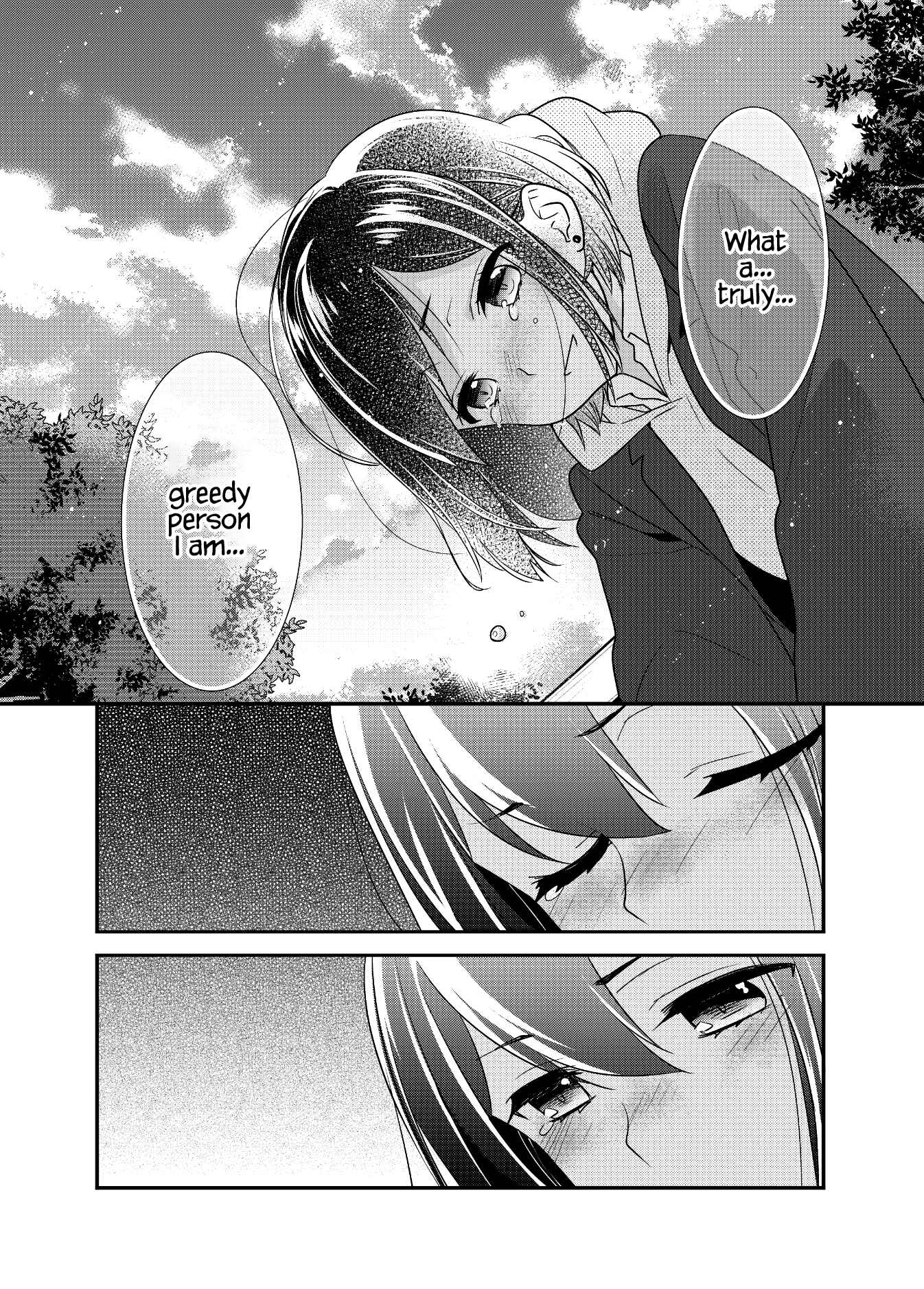 Page 23 Chapter 11 Houkago