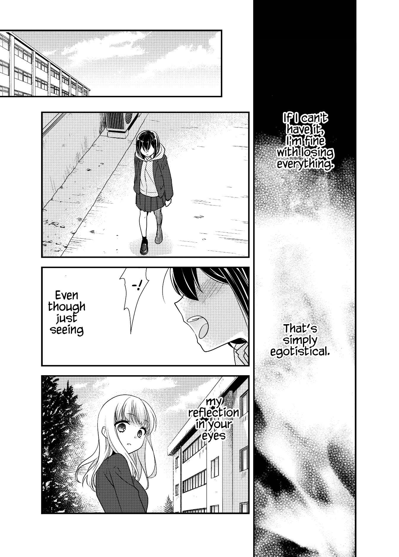 Page 24 Chapter 11 Houkago
