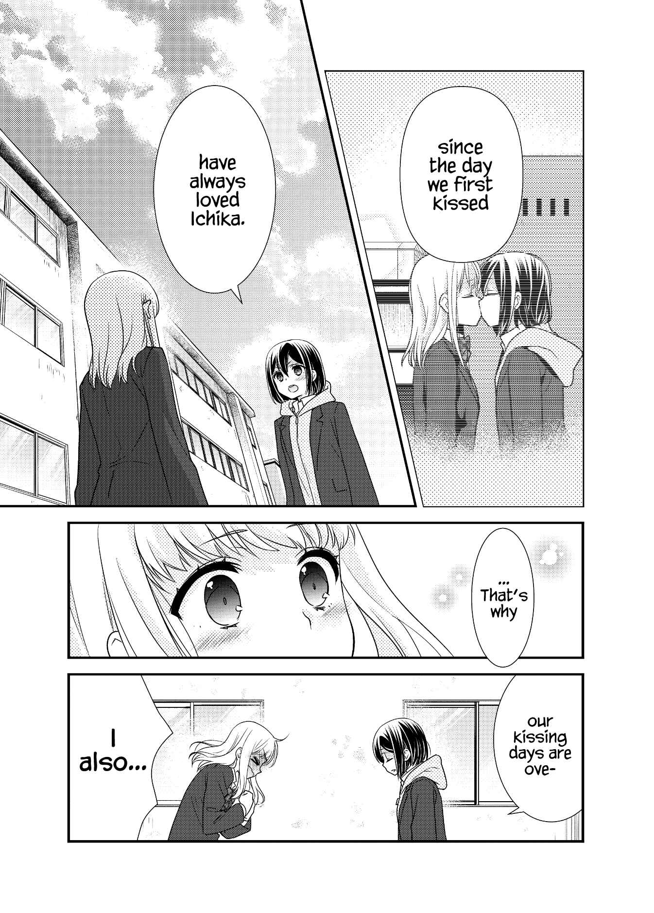 Page 30 Chapter 11 Houkago