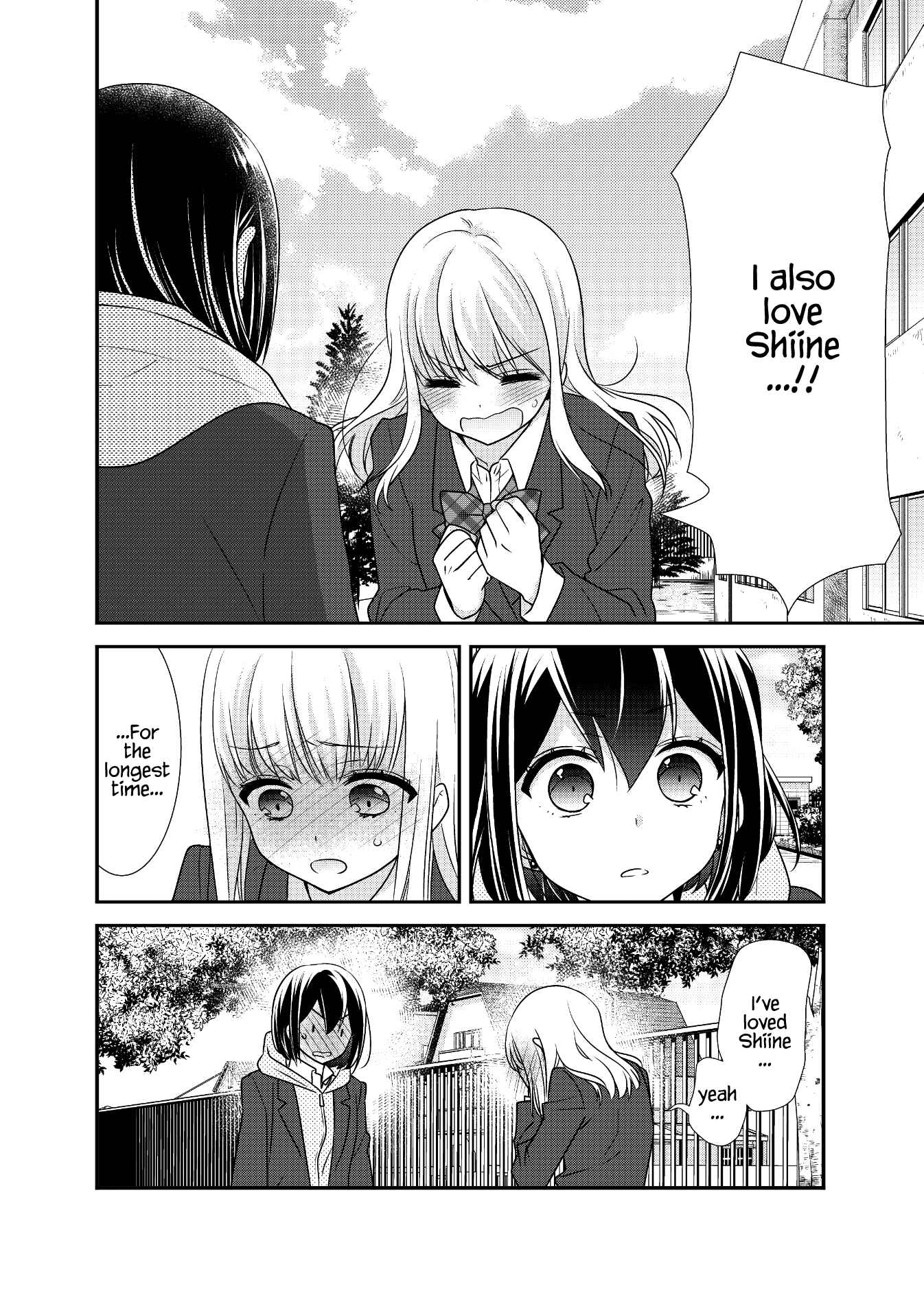 Page 31 Chapter 11 Houkago