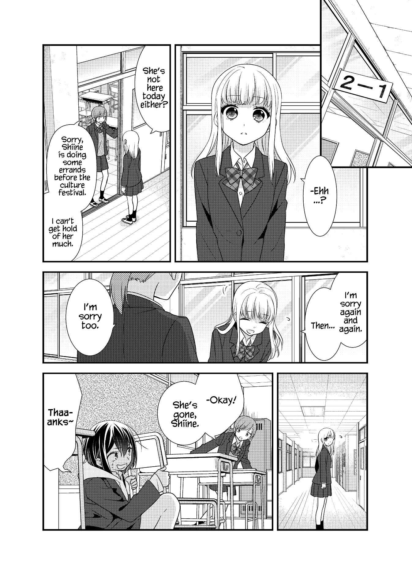 Page 9 Chapter 11 Houkago