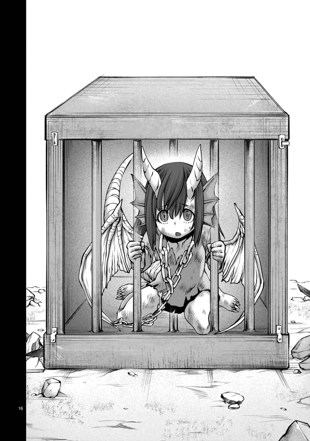 Page 16 Chapter 8 Saikyou Skill Inochigoi de Kuyashii Kedo Musou Shichau Moto Maou-sama no Sekai Seifuku Katsudou