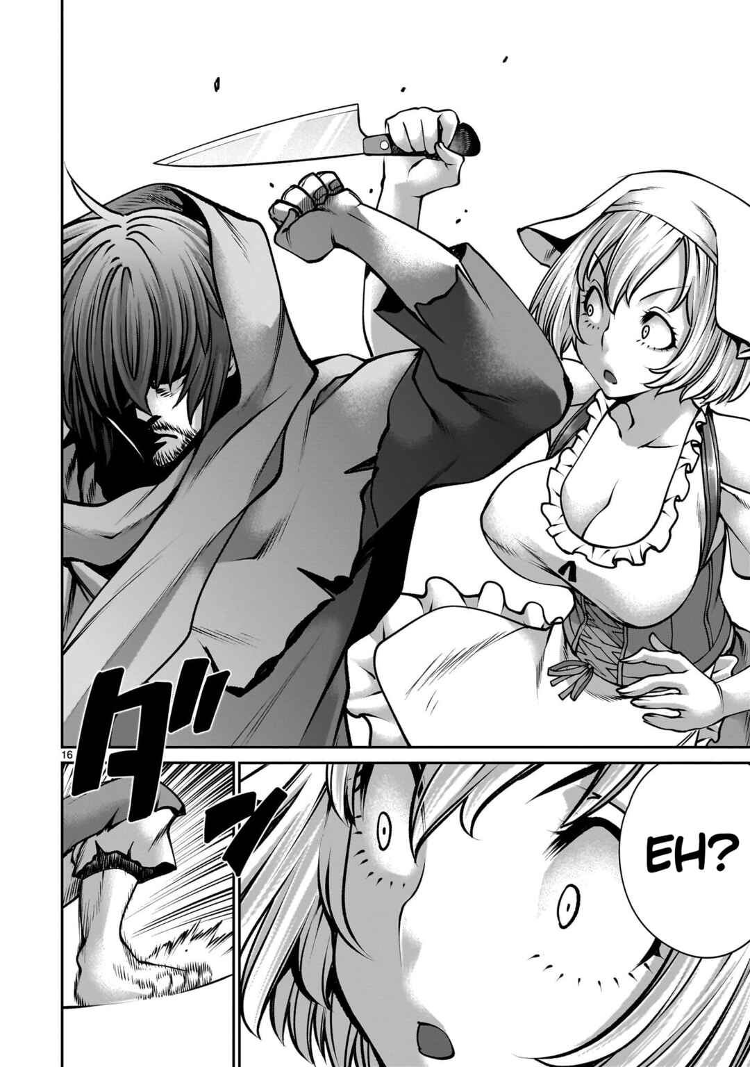 Page 16 Chapter 3 Saikyou Skill Inochigoi de Kuyashii Kedo Musou Shichau Moto Maou-sama no Sekai Seifuku Katsudou