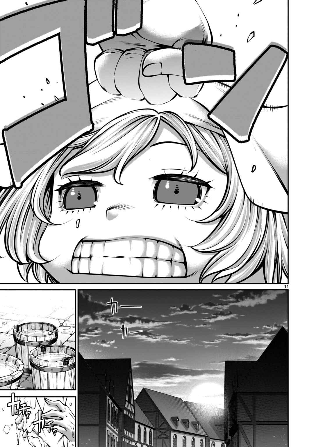 Page 11 Chapter 2 Saikyou Skill Inochigoi de Kuyashii Kedo Musou Shichau Moto Maou-sama no Sekai Seifuku Katsudou