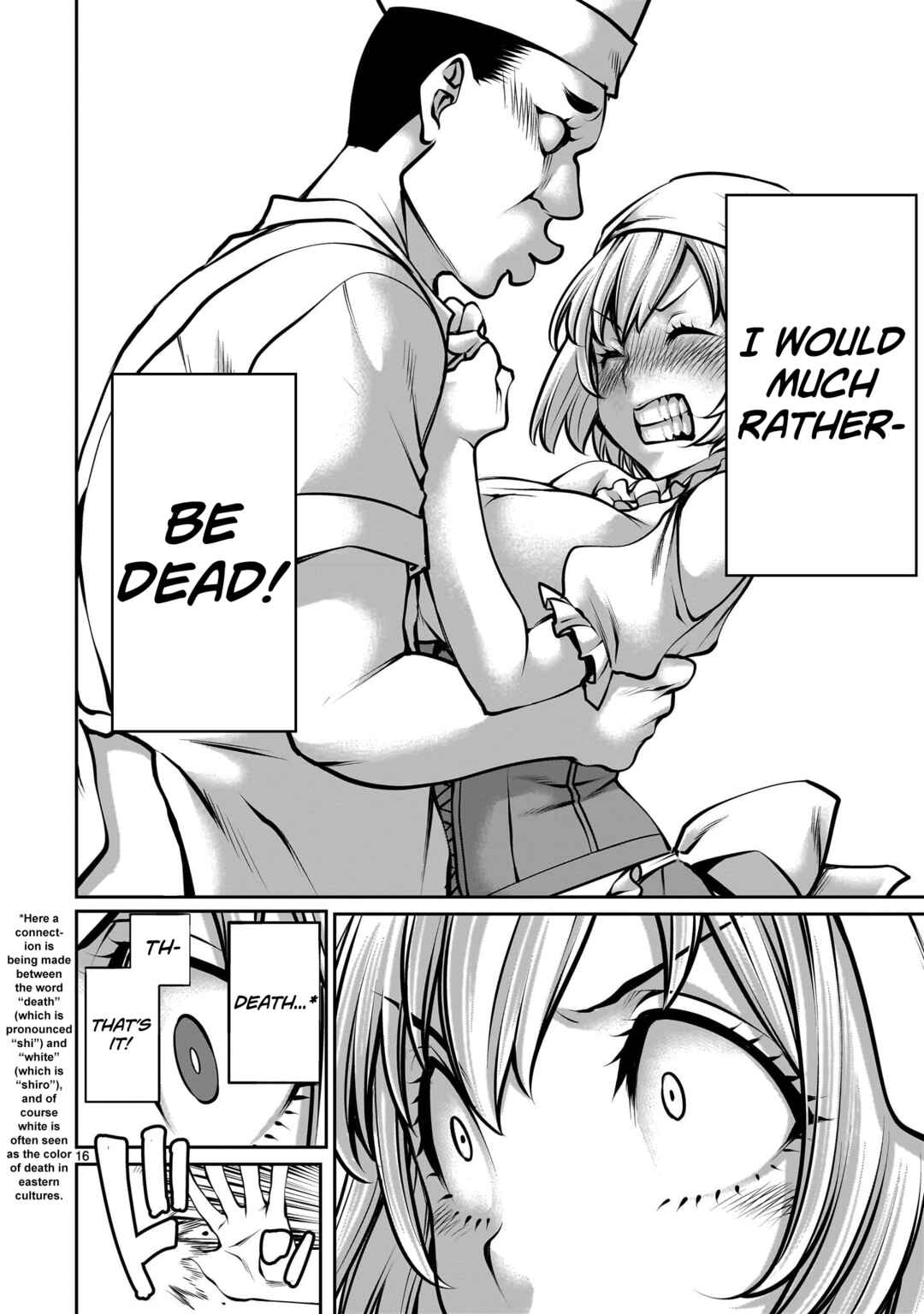 Page 16 Chapter 2 Saikyou Skill Inochigoi de Kuyashii Kedo Musou Shichau Moto Maou-sama no Sekai Seifuku Katsudou