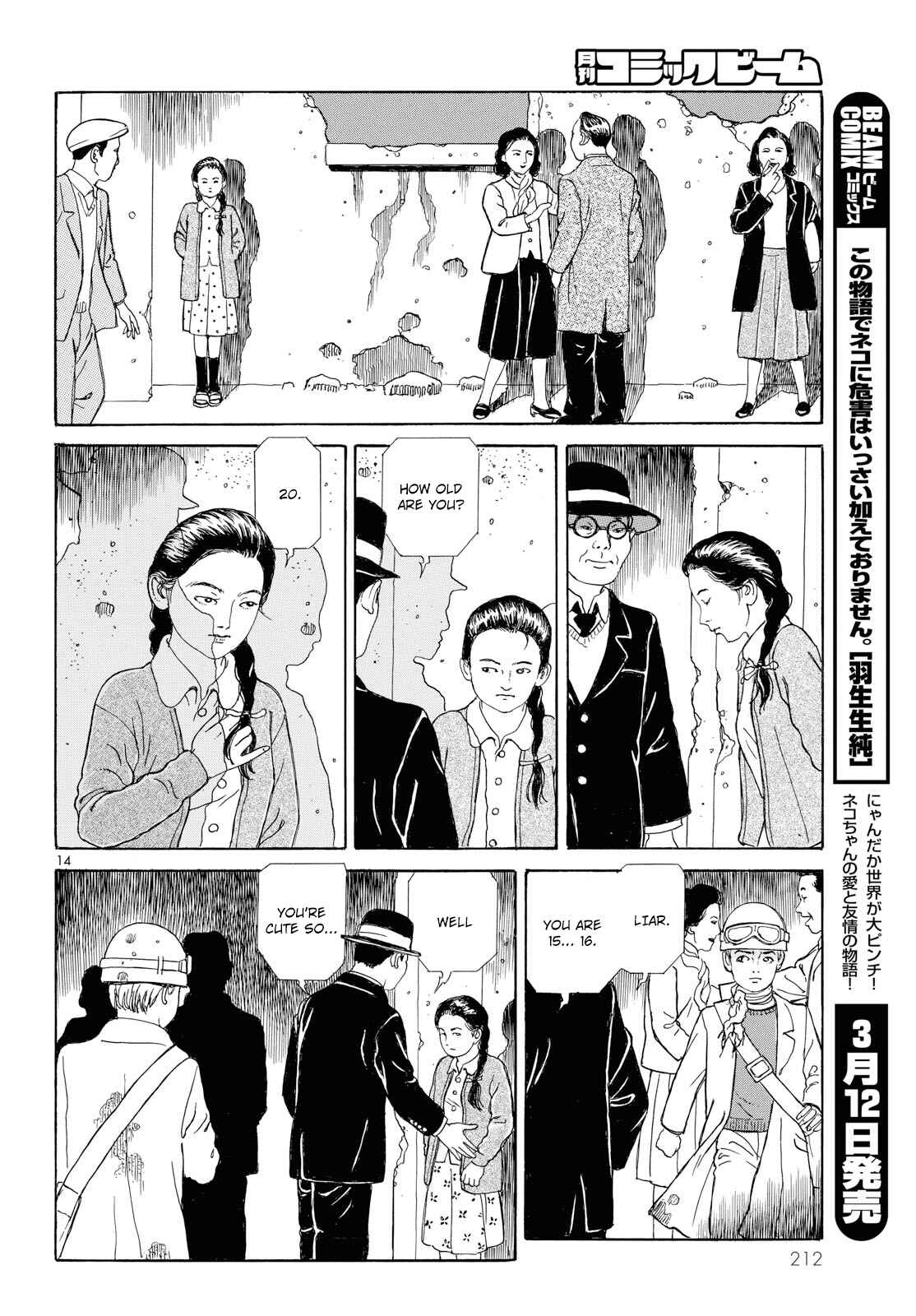 Page 14 Chapter 2 Tenkuni Paraiso