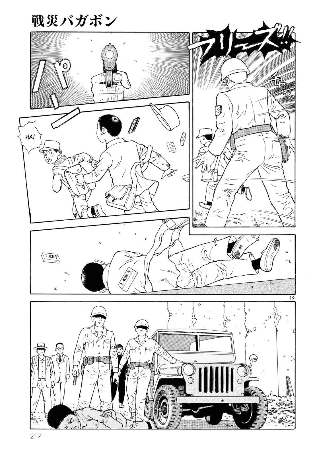 Page 19 Chapter 2 Tenkuni Paraiso