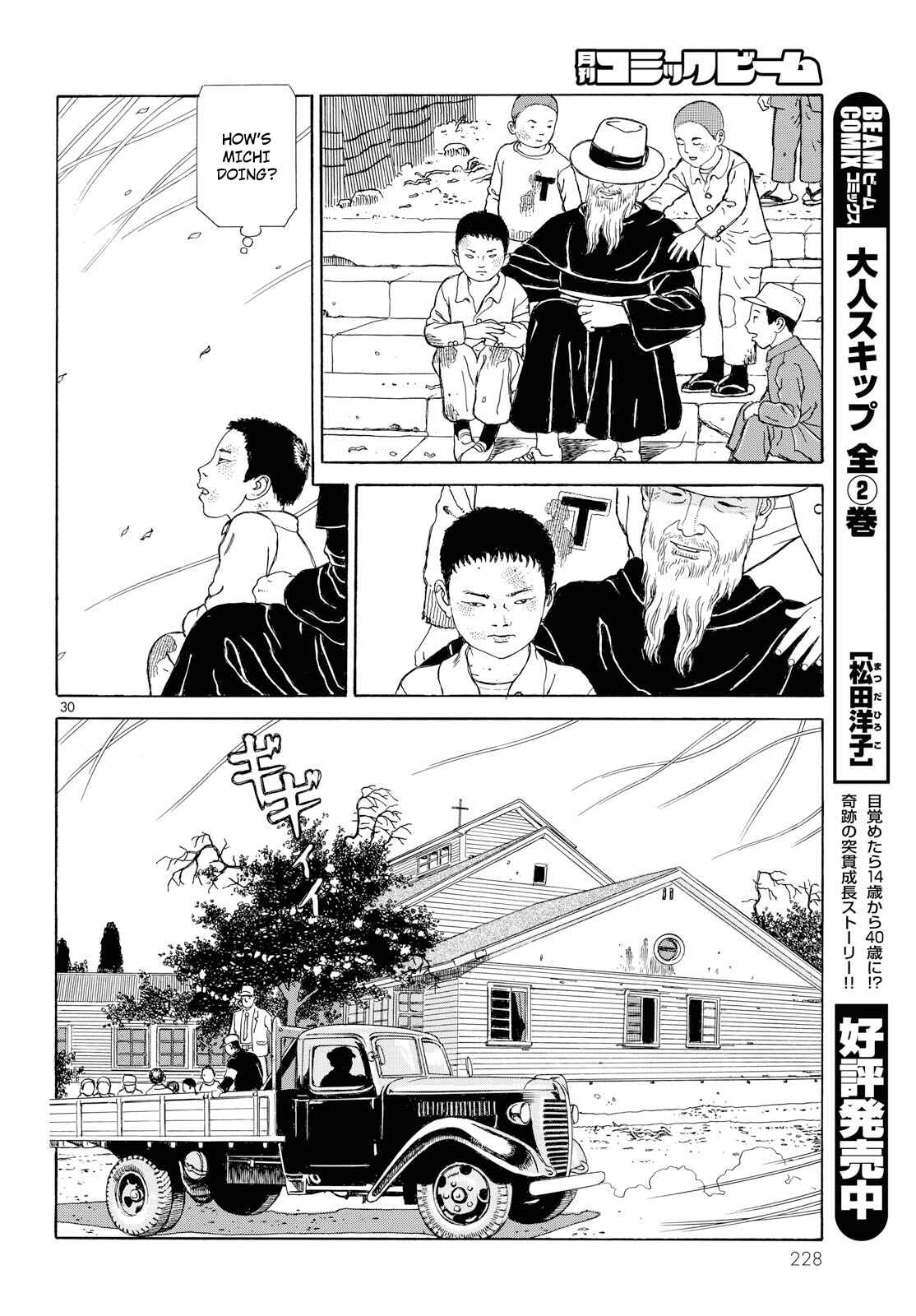 Page 30 Chapter 2 Tenkuni Paraiso