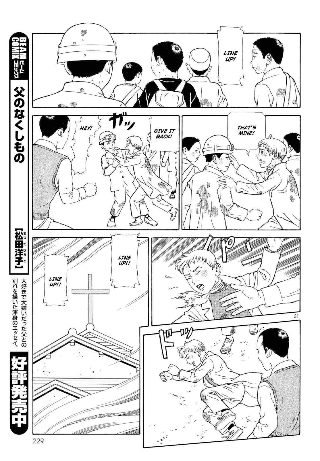 Page 31 Chapter 2 Tenkuni Paraiso