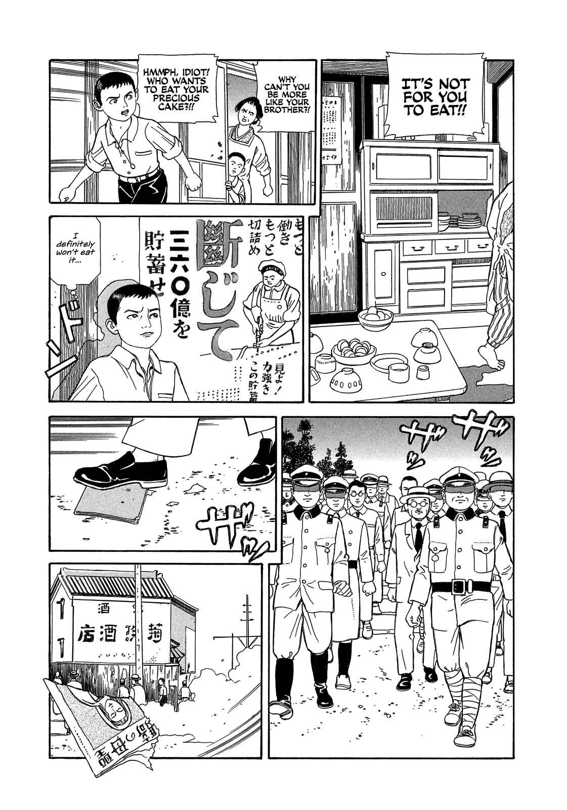 Page 18 Chapter 4 Tenkuni Paraiso