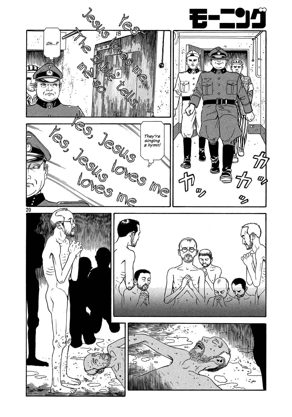 Page 19 Chapter 4 Tenkuni Paraiso