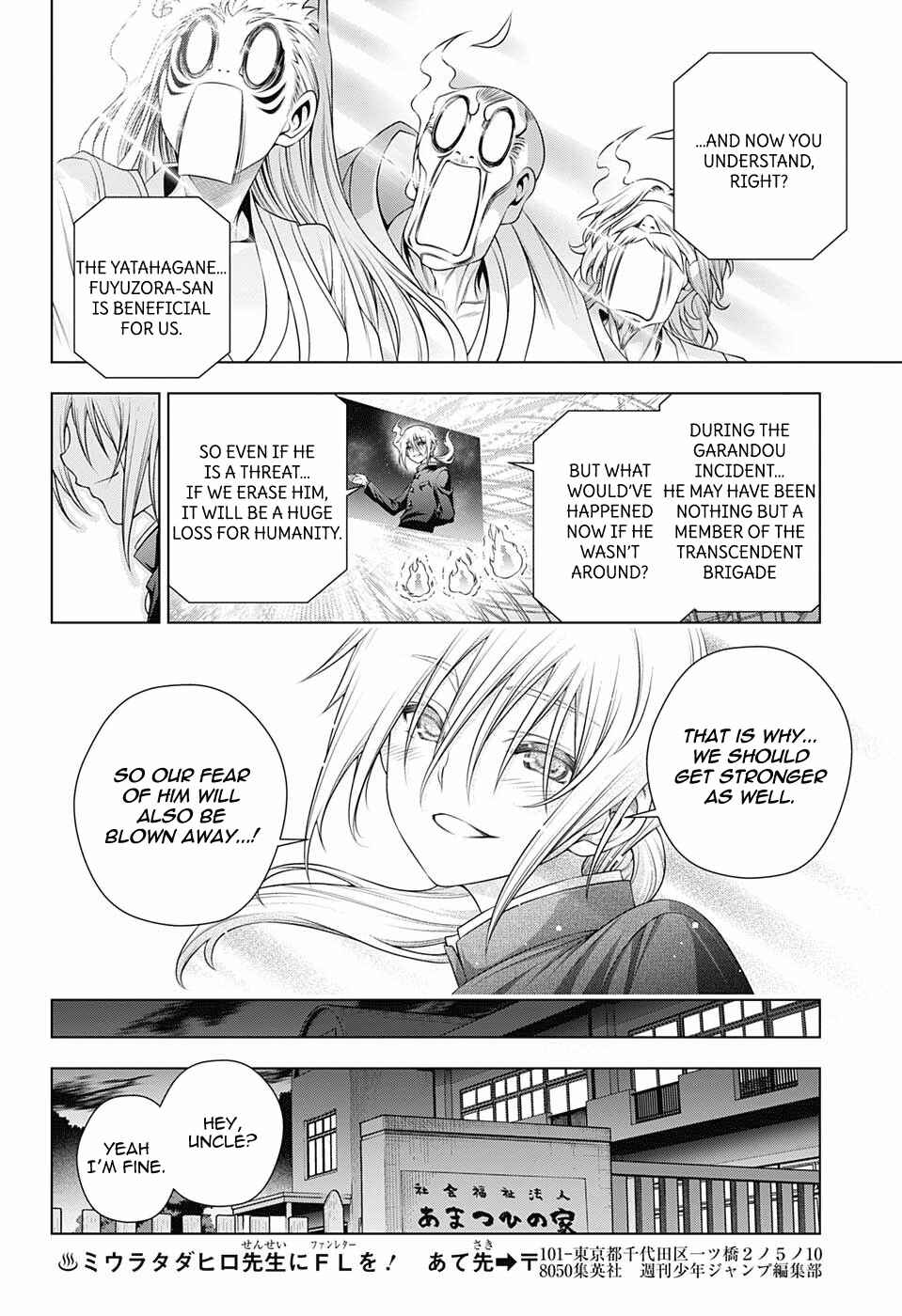 Page 17 Chapter 167 Yuragi-sou no Yuuna-san