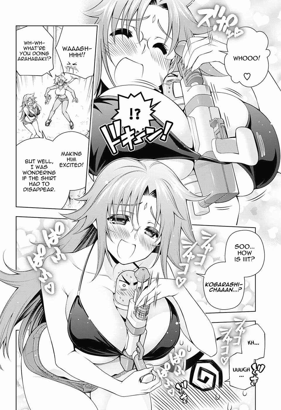 Page 14 Chapter 106 Yuragi-sou no Yuuna-san