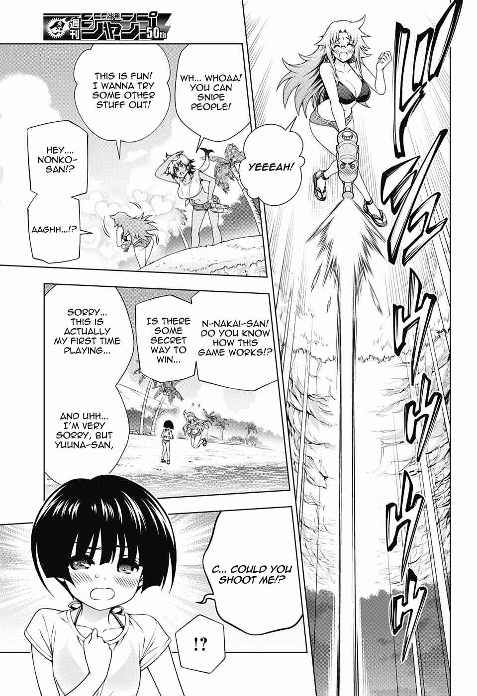 Page 15 Chapter 106 Yuragi-sou no Yuuna-san