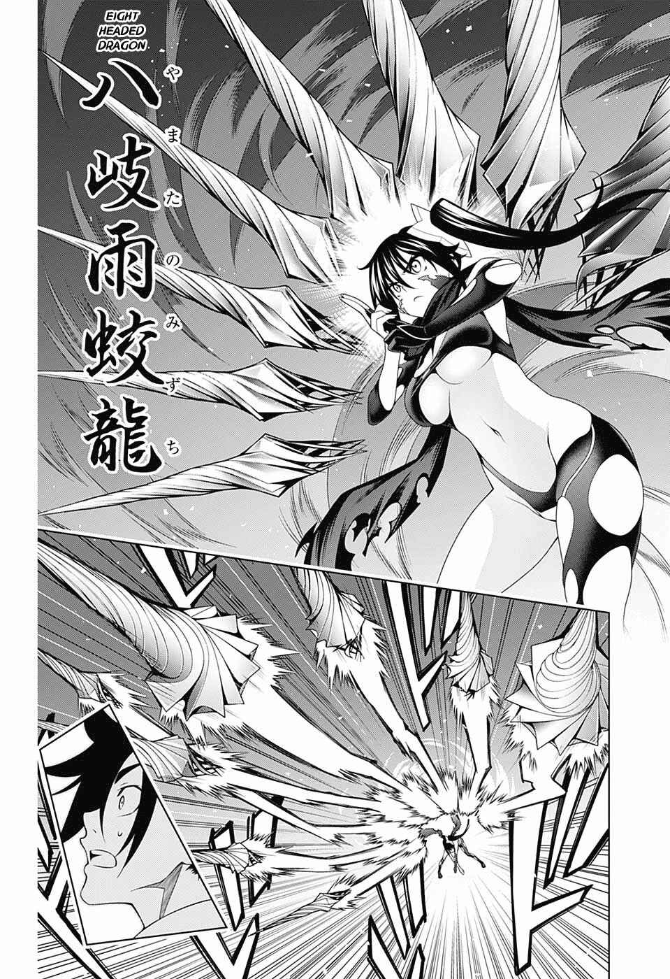 Page 13 Chapter 133 Yuragi-sou no Yuuna-san