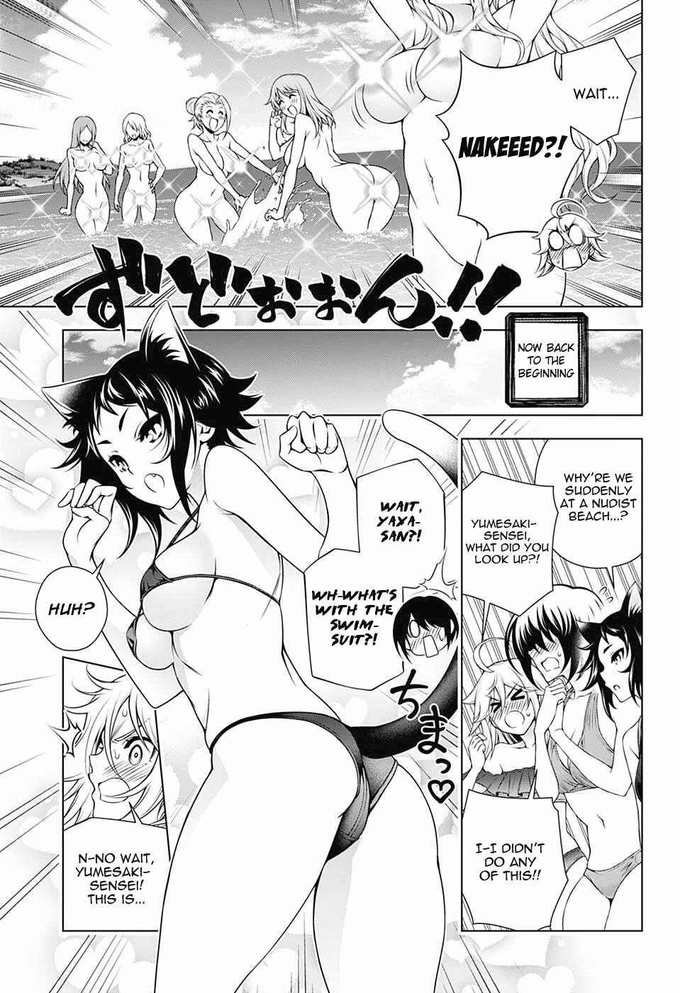 Page 10 Chapter 139 Yuragi-sou no Yuuna-san