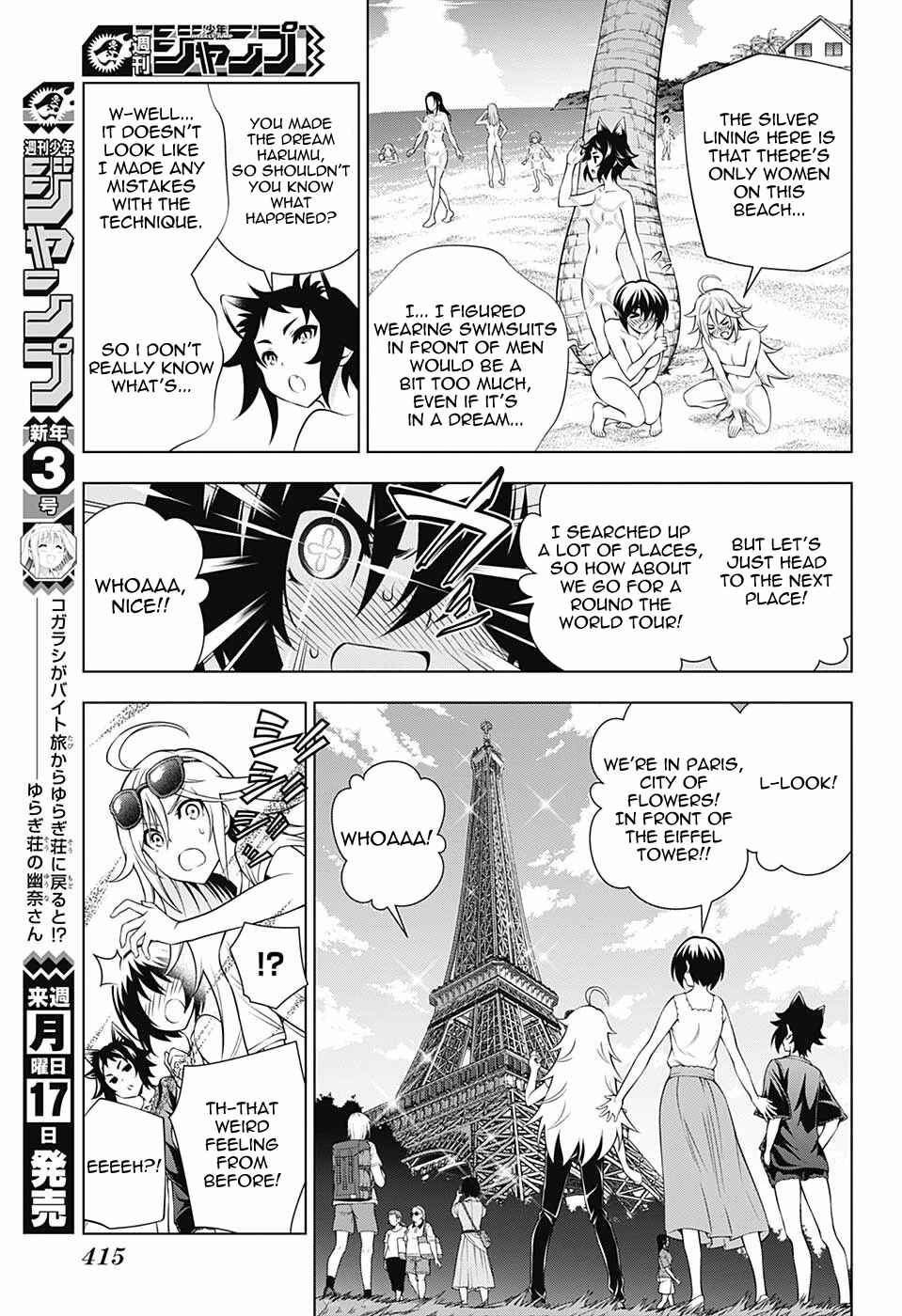 Page 12 Chapter 139 Yuragi-sou no Yuuna-san