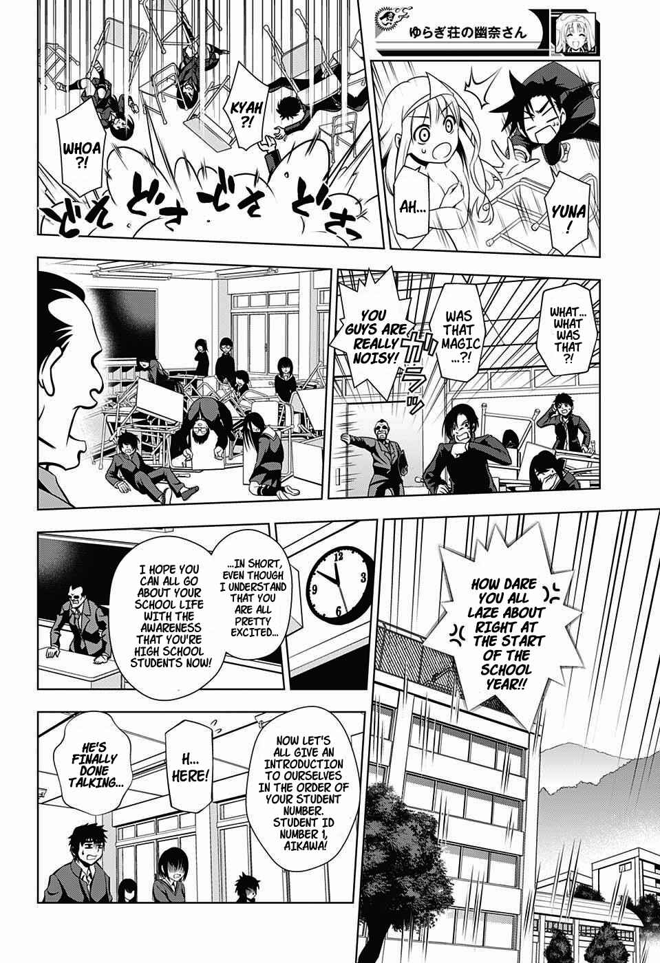 Page 12 Chapter 4 Yuragi-sou no Yuuna-san