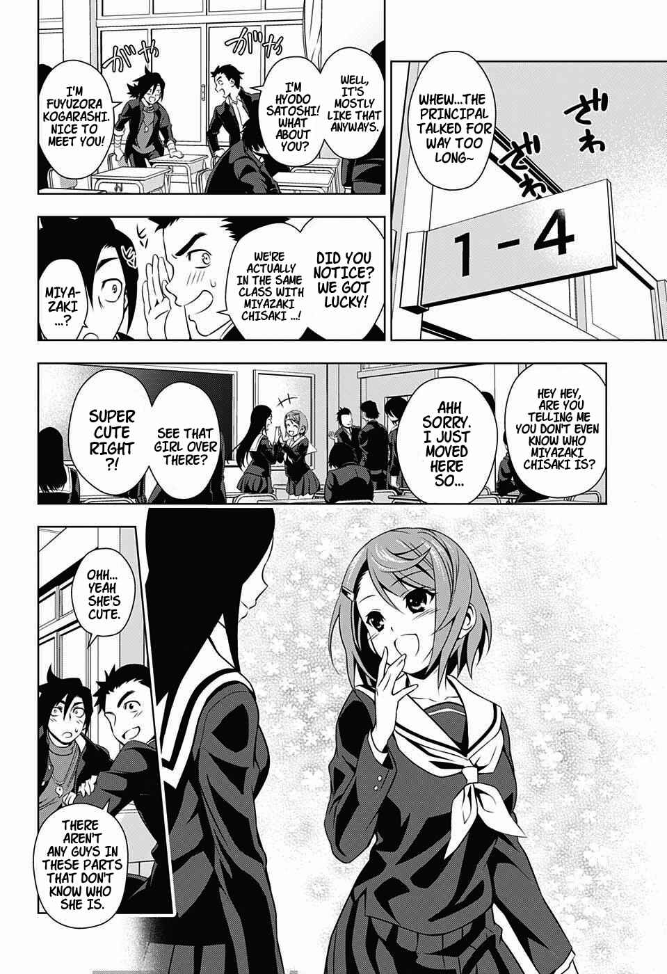 Page 6 Chapter 4 Yuragi-sou no Yuuna-san