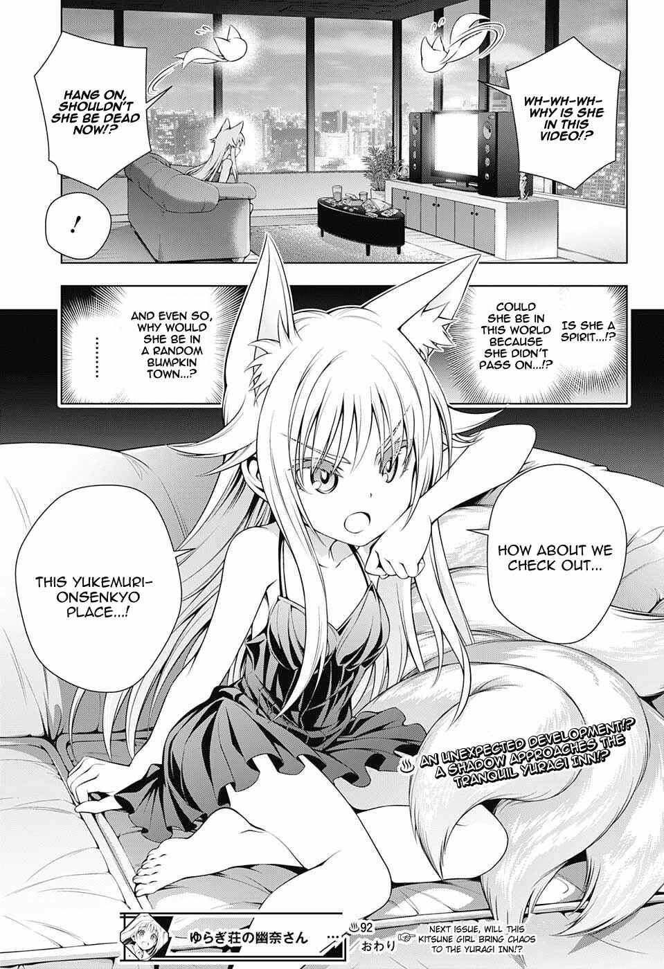 Page 19 Chapter 92 Yuragi-sou no Yuuna-san