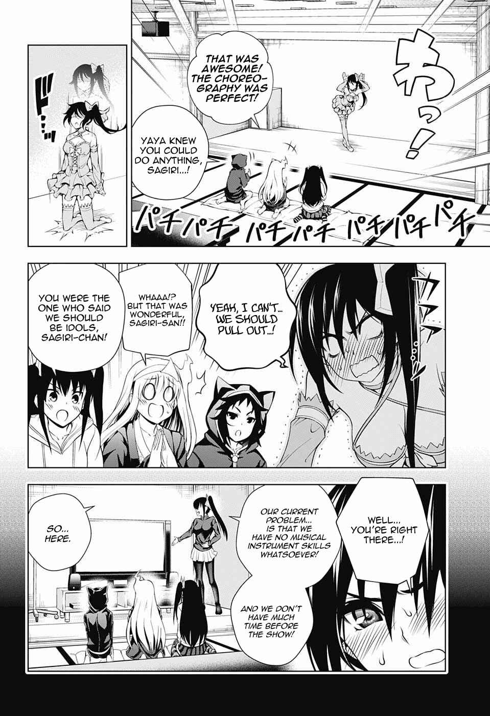 Page 10 Chapter 87 Yuragi-sou no Yuuna-san