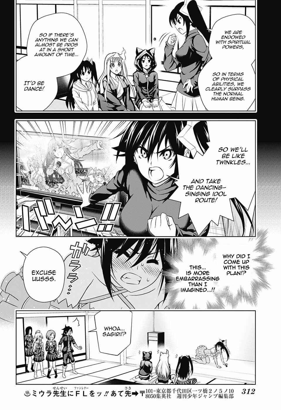 Page 12 Chapter 87 Yuragi-sou no Yuuna-san