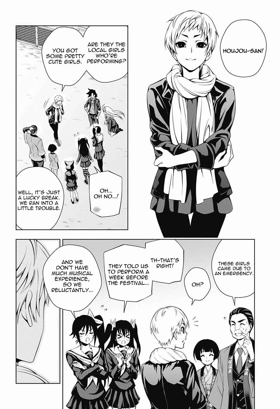 Page 17 Chapter 87 Yuragi-sou no Yuuna-san