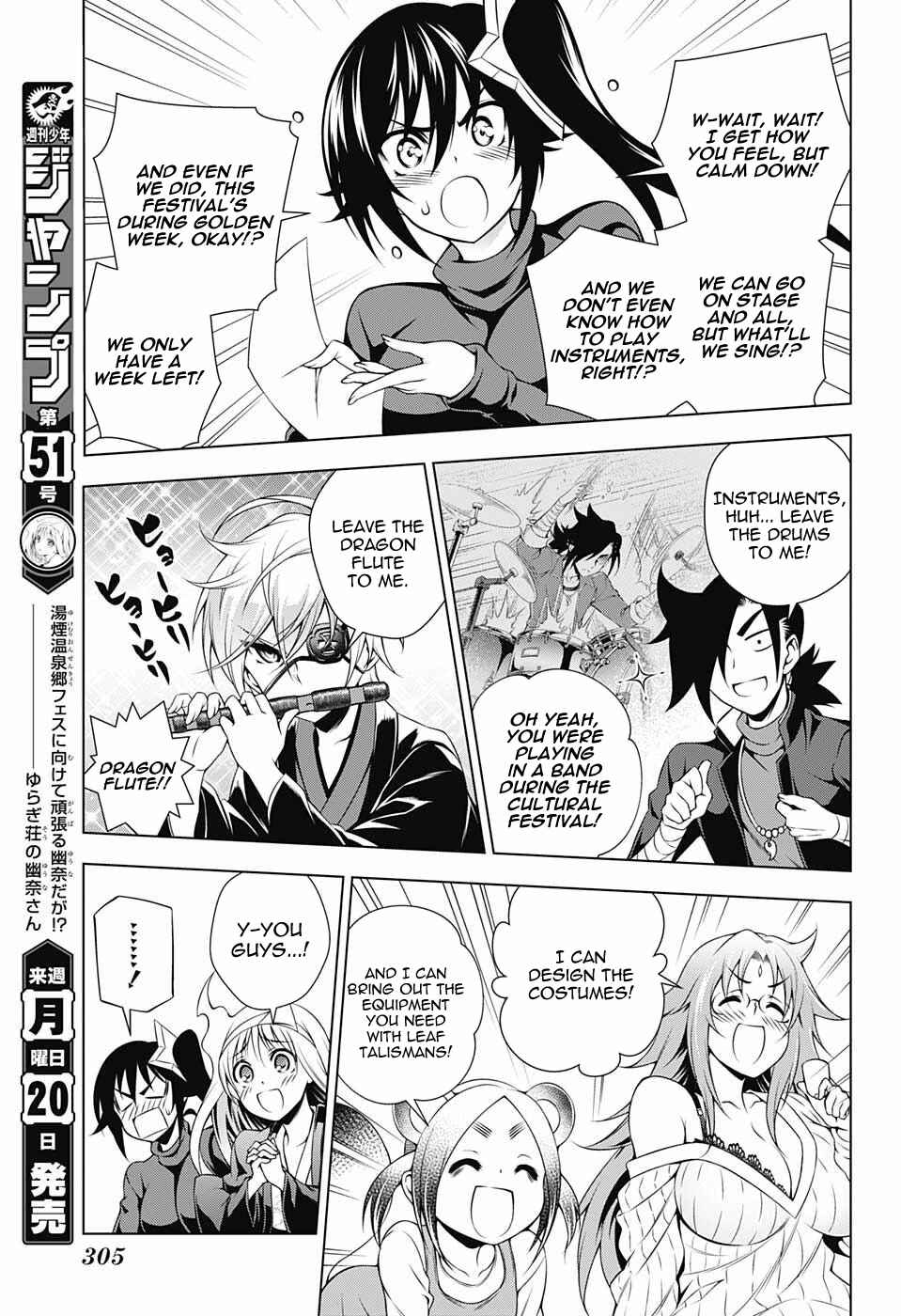 Page 5 Chapter 87 Yuragi-sou no Yuuna-san