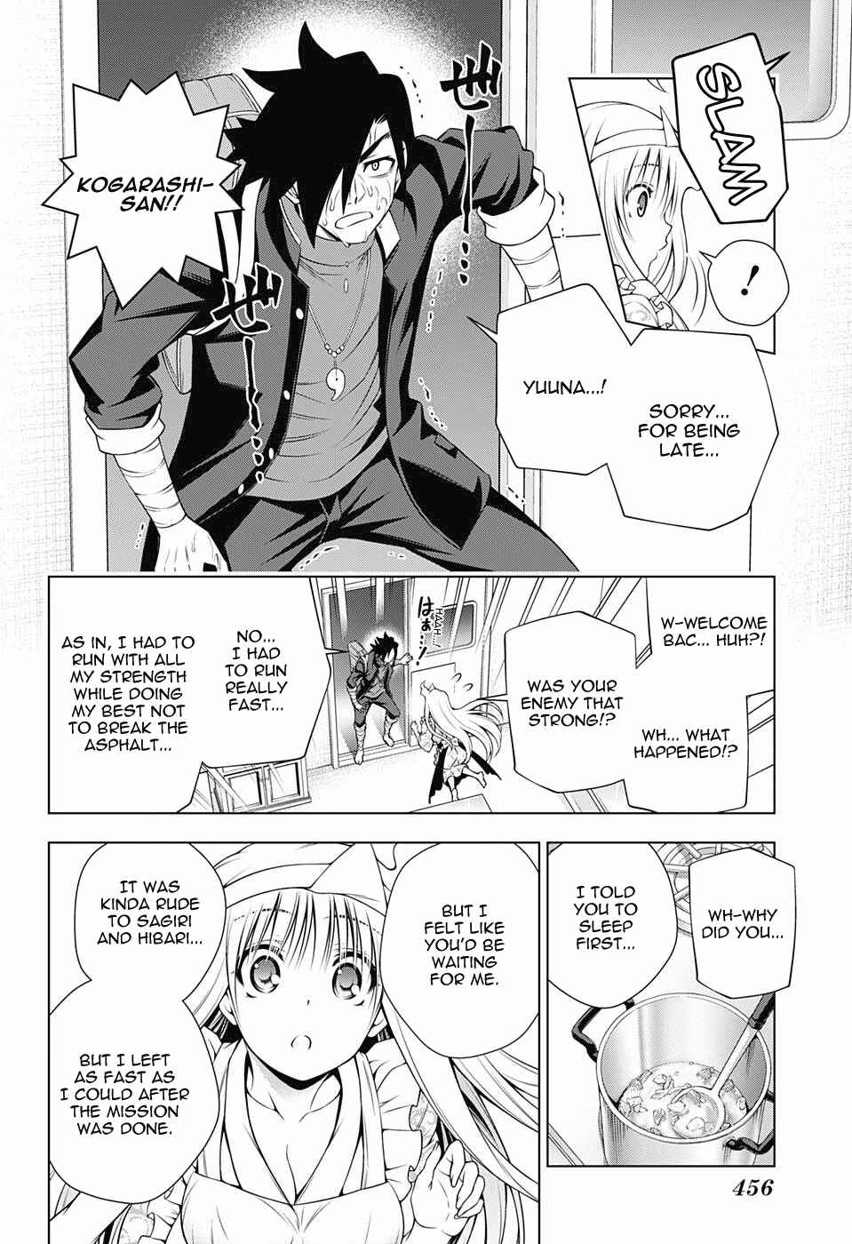 Page 16 Chapter 100 Yuragi-sou no Yuuna-san
