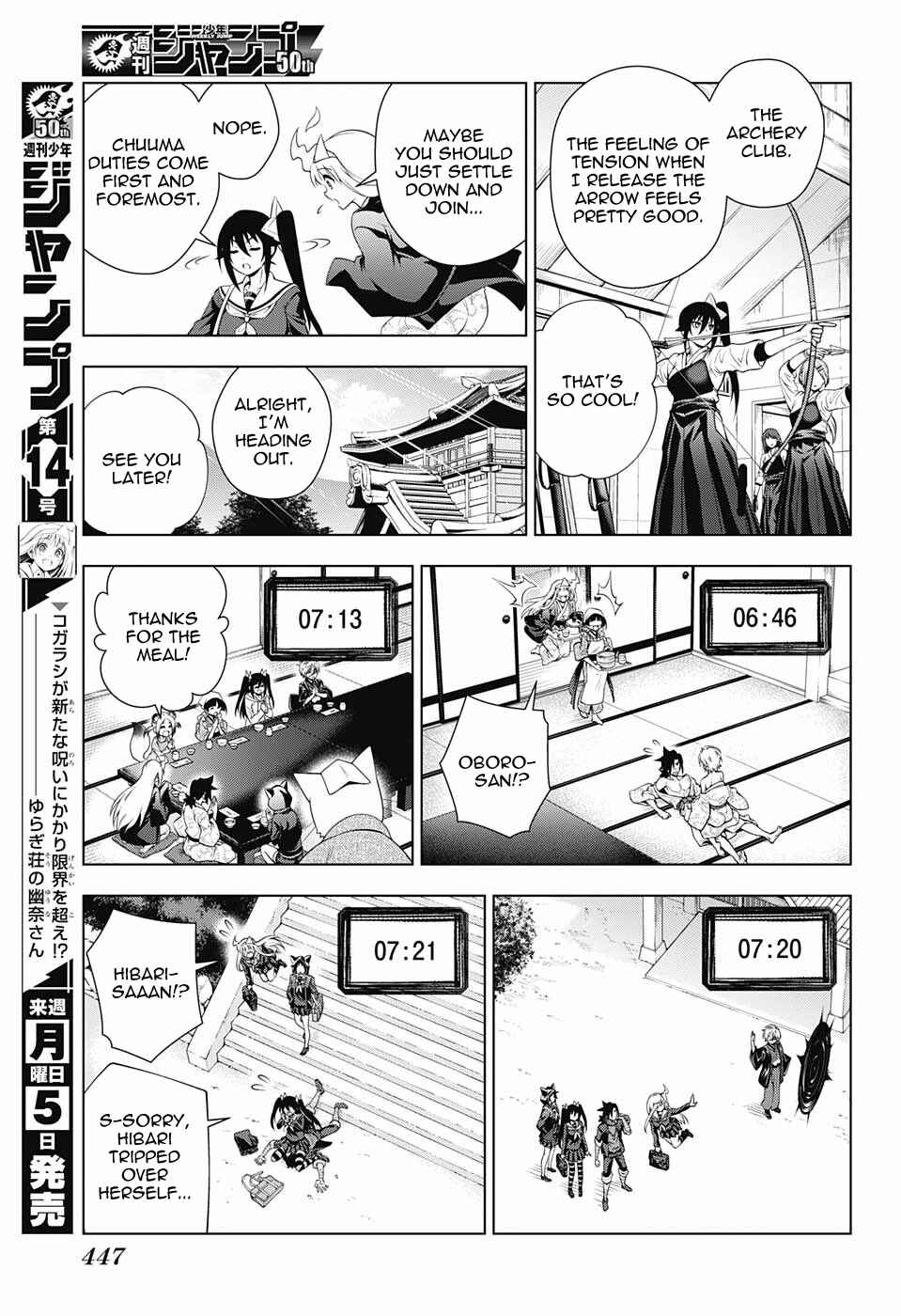 Page 7 Chapter 100 Yuragi-sou no Yuuna-san