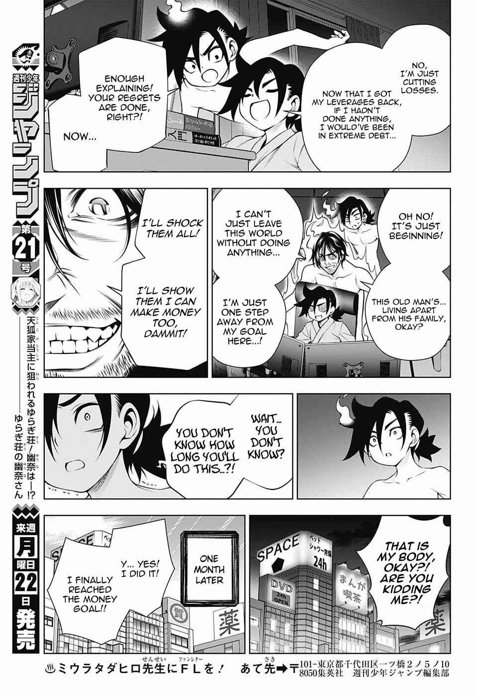 Page 13 Chapter 155 Yuragi-sou no Yuuna-san