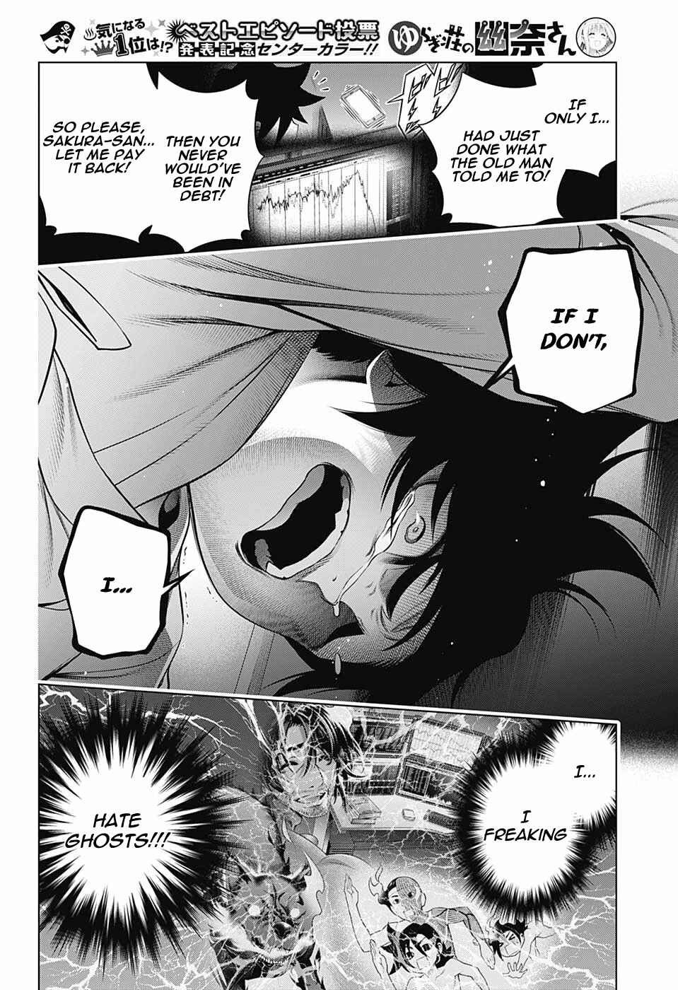 Page 18 Chapter 155 Yuragi-sou no Yuuna-san