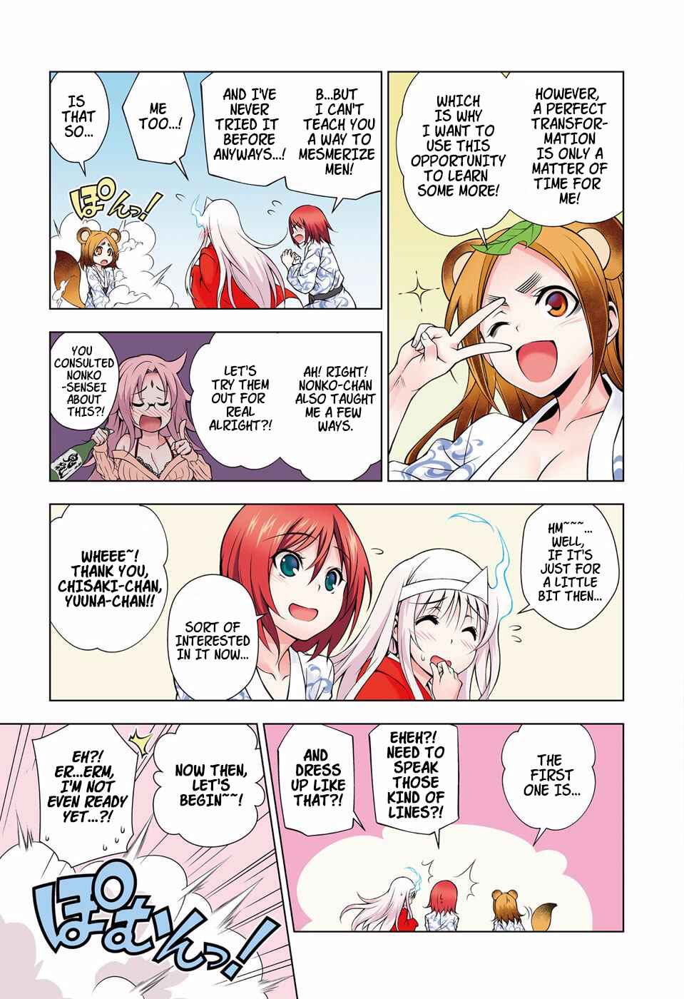 Page 3 Chapter 23.5 Yuragi-sou no Yuuna-san