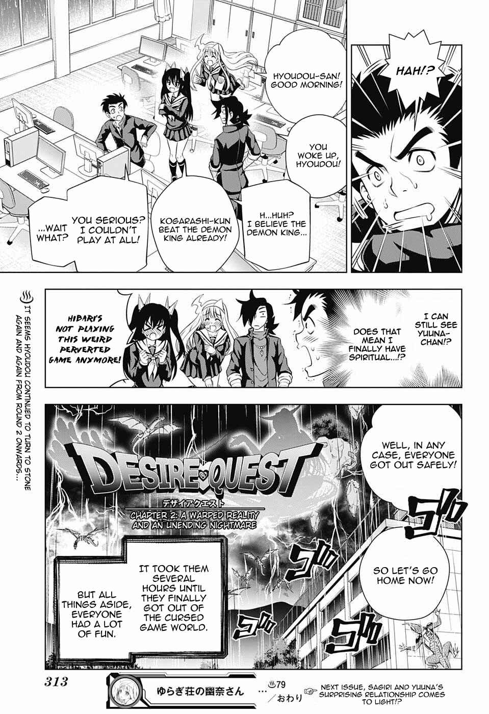 Page 19 Chapter 79 Yuragi-sou no Yuuna-san