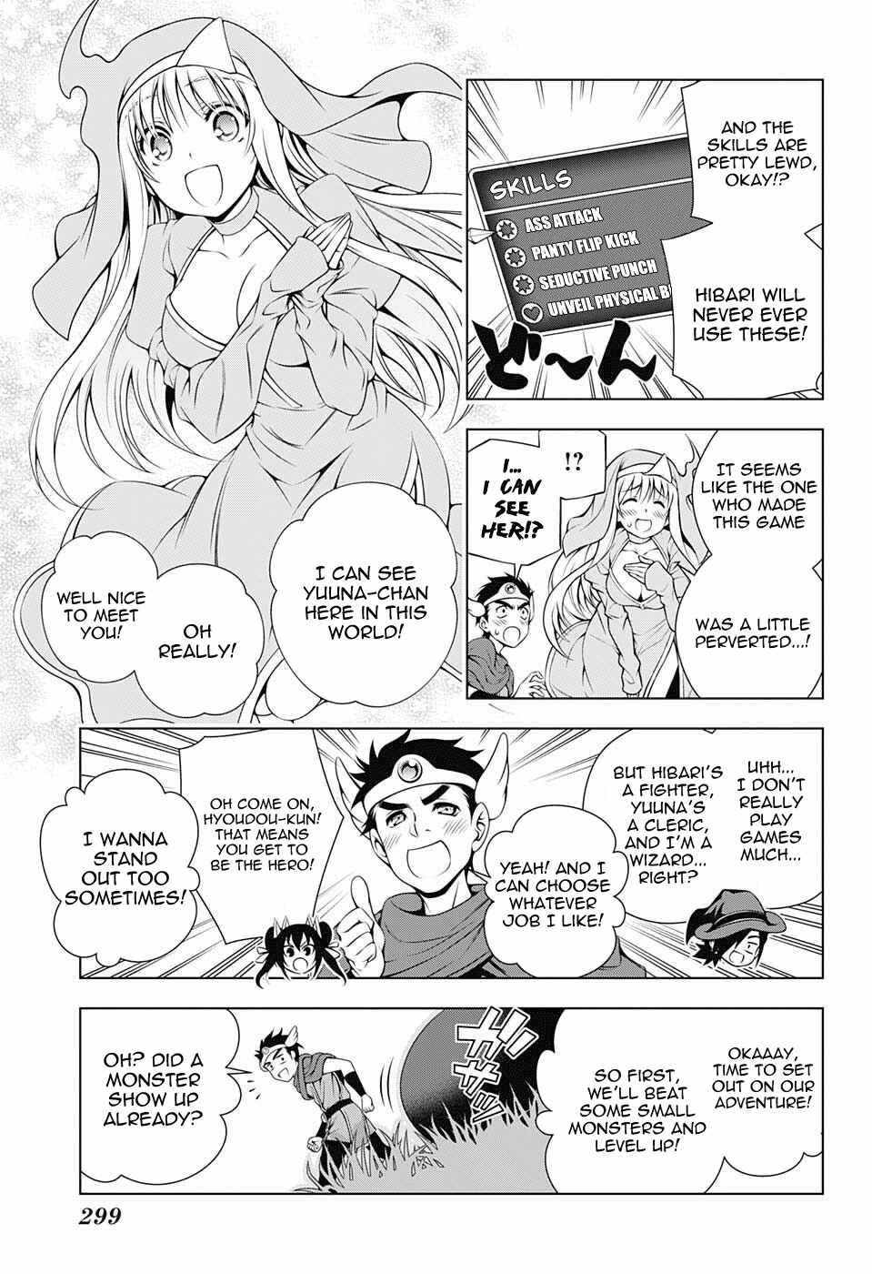 Page 5 Chapter 79 Yuragi-sou no Yuuna-san