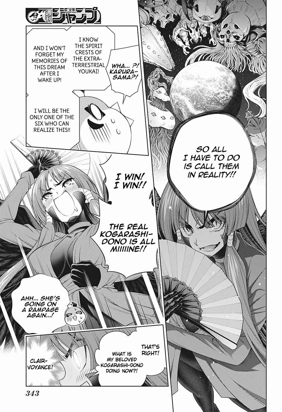 Page 5 Chapter 202 Yuragi-sou no Yuuna-san