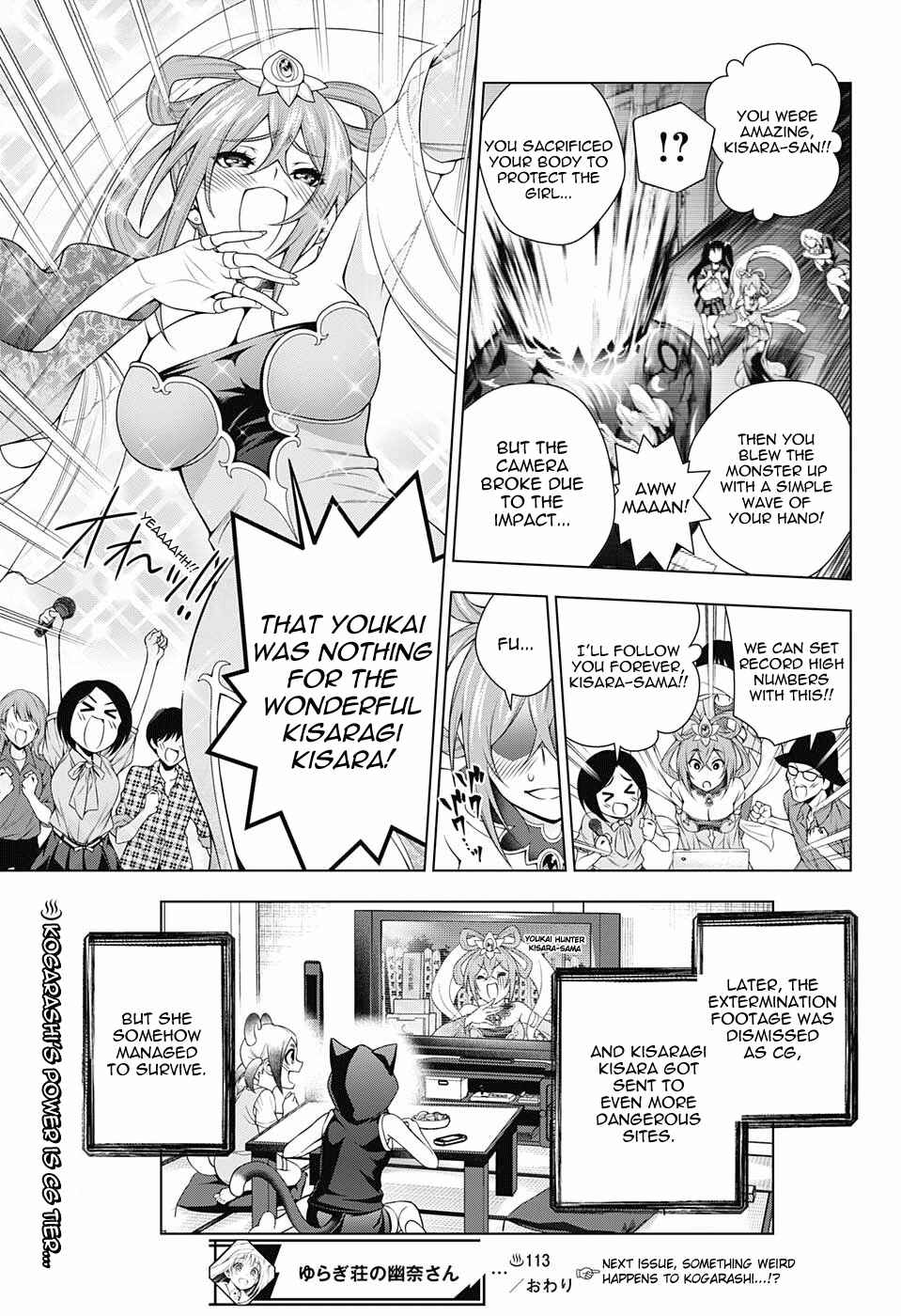 Page 19 Chapter 113 Yuragi-sou no Yuuna-san
