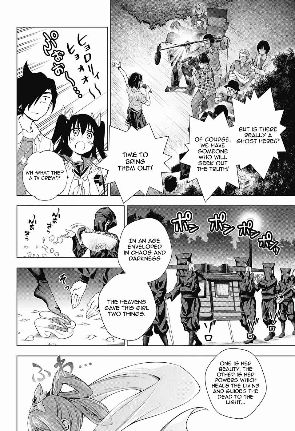 Page 2 Chapter 113 Yuragi-sou no Yuuna-san