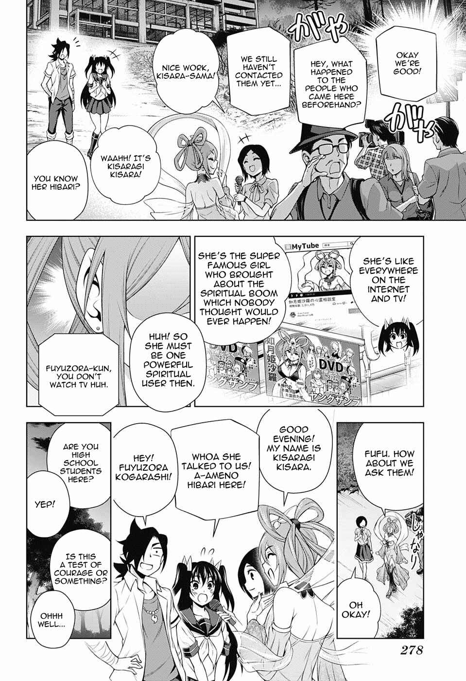 Page 4 Chapter 113 Yuragi-sou no Yuuna-san