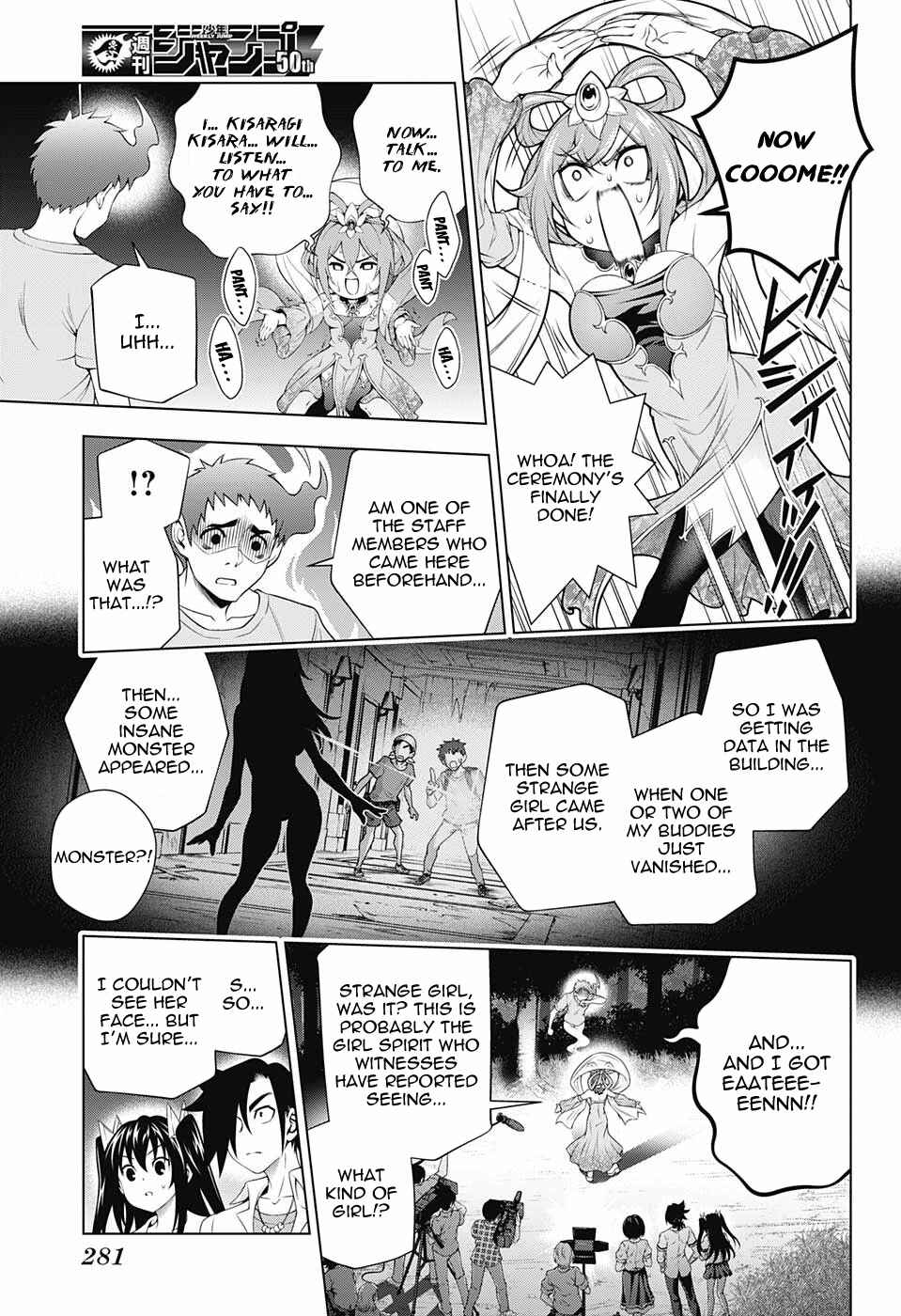 Page 7 Chapter 113 Yuragi-sou no Yuuna-san