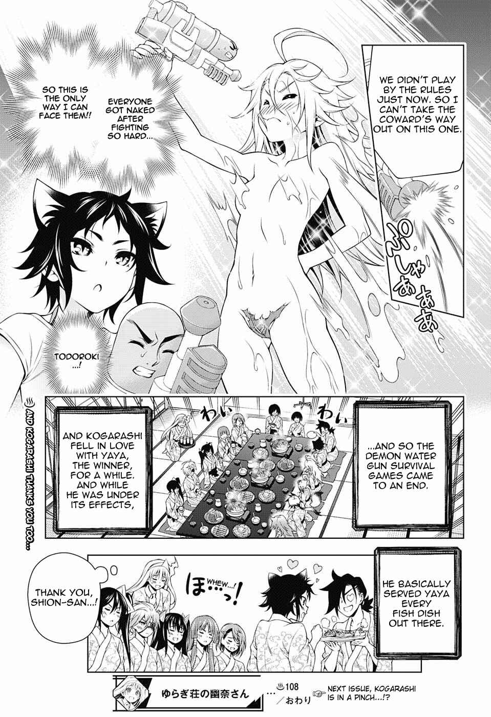 Page 18 Chapter 108 Yuragi-sou no Yuuna-san