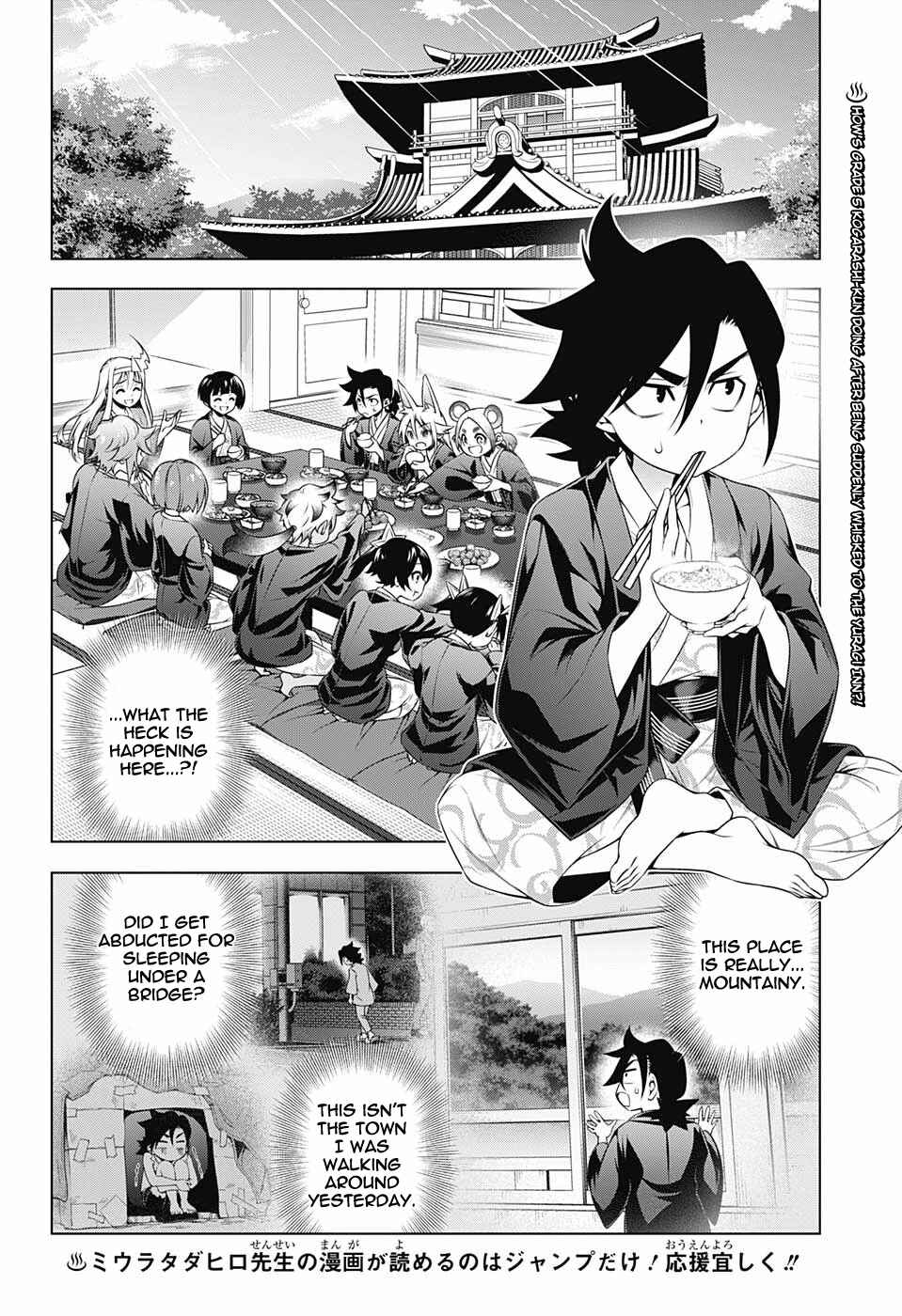 Page 2 Chapter 156 Yuragi-sou no Yuuna-san